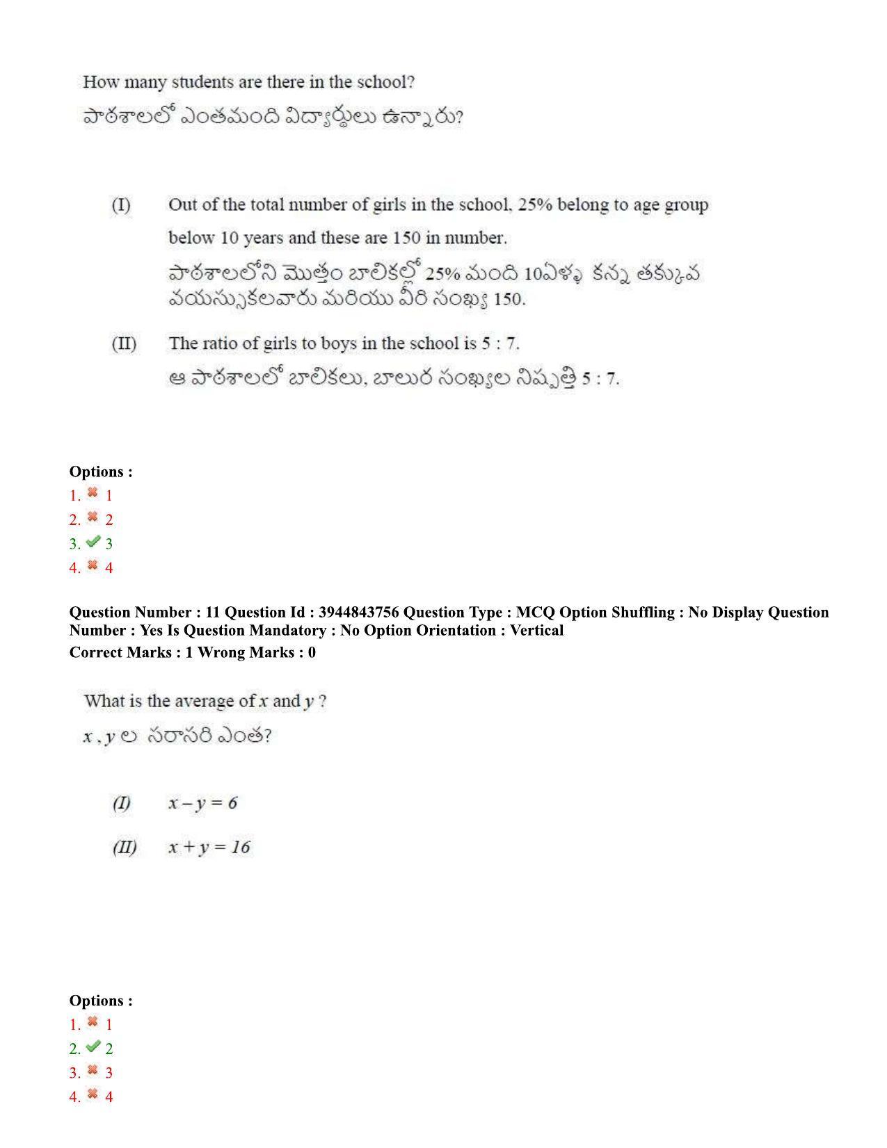 TS ICET 2020 Question Paper 1 - Oct 1, 2020	 - Page 9