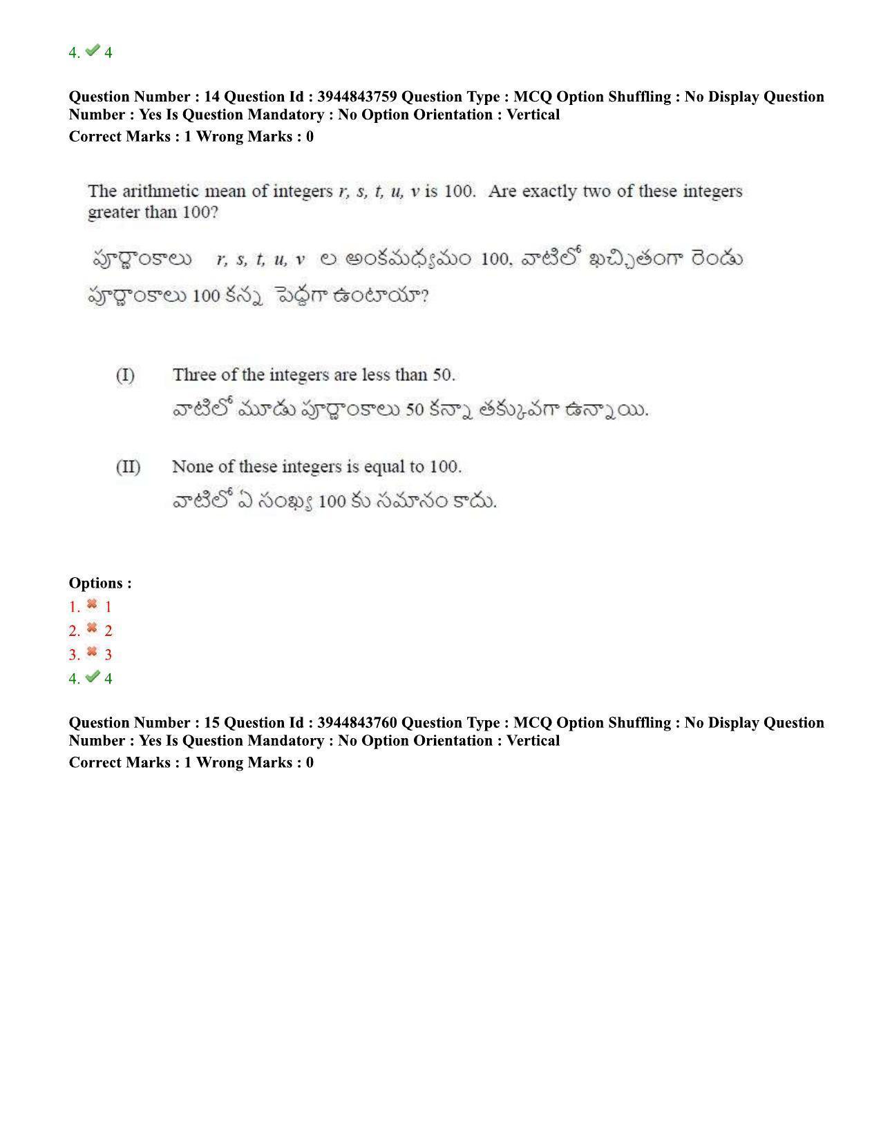 TS ICET 2020 Question Paper 1 - Oct 1, 2020	 - Page 11