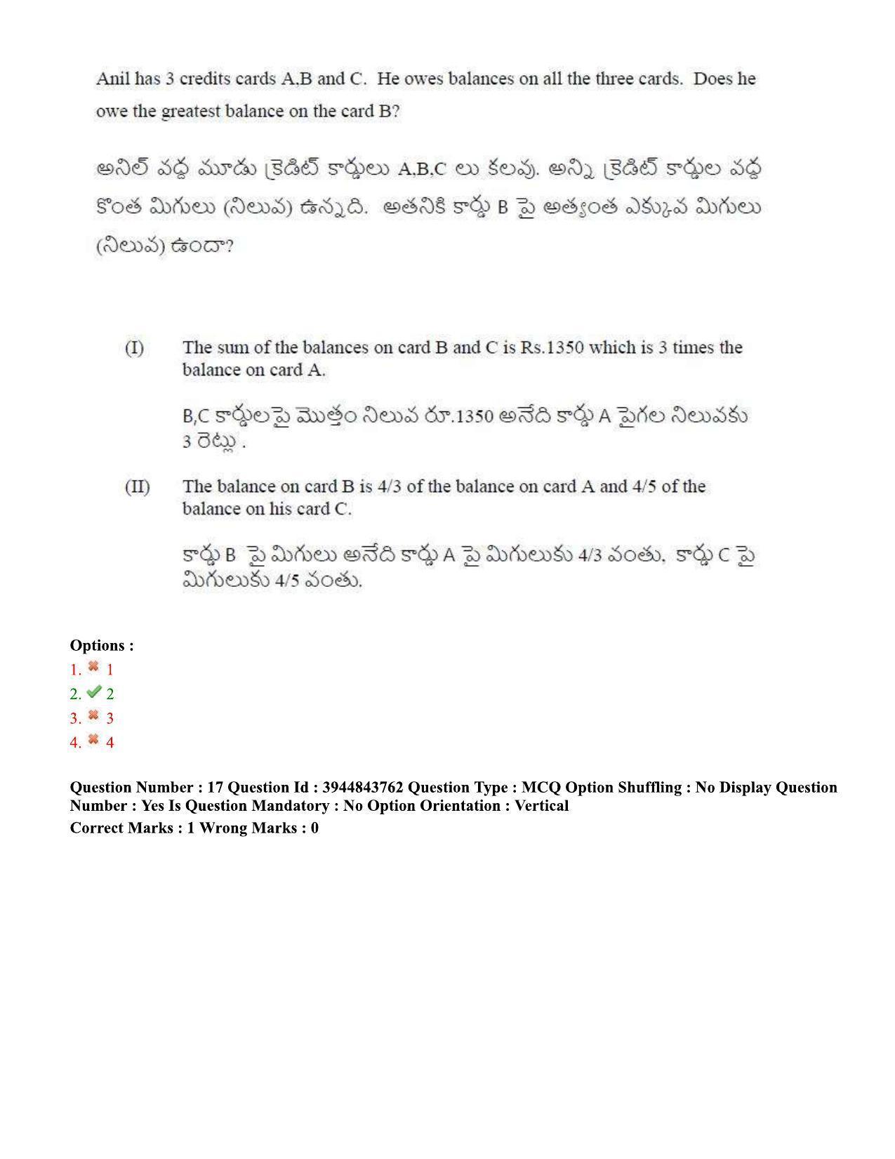 TS ICET 2020 Question Paper 1 - Oct 1, 2020	 - Page 13