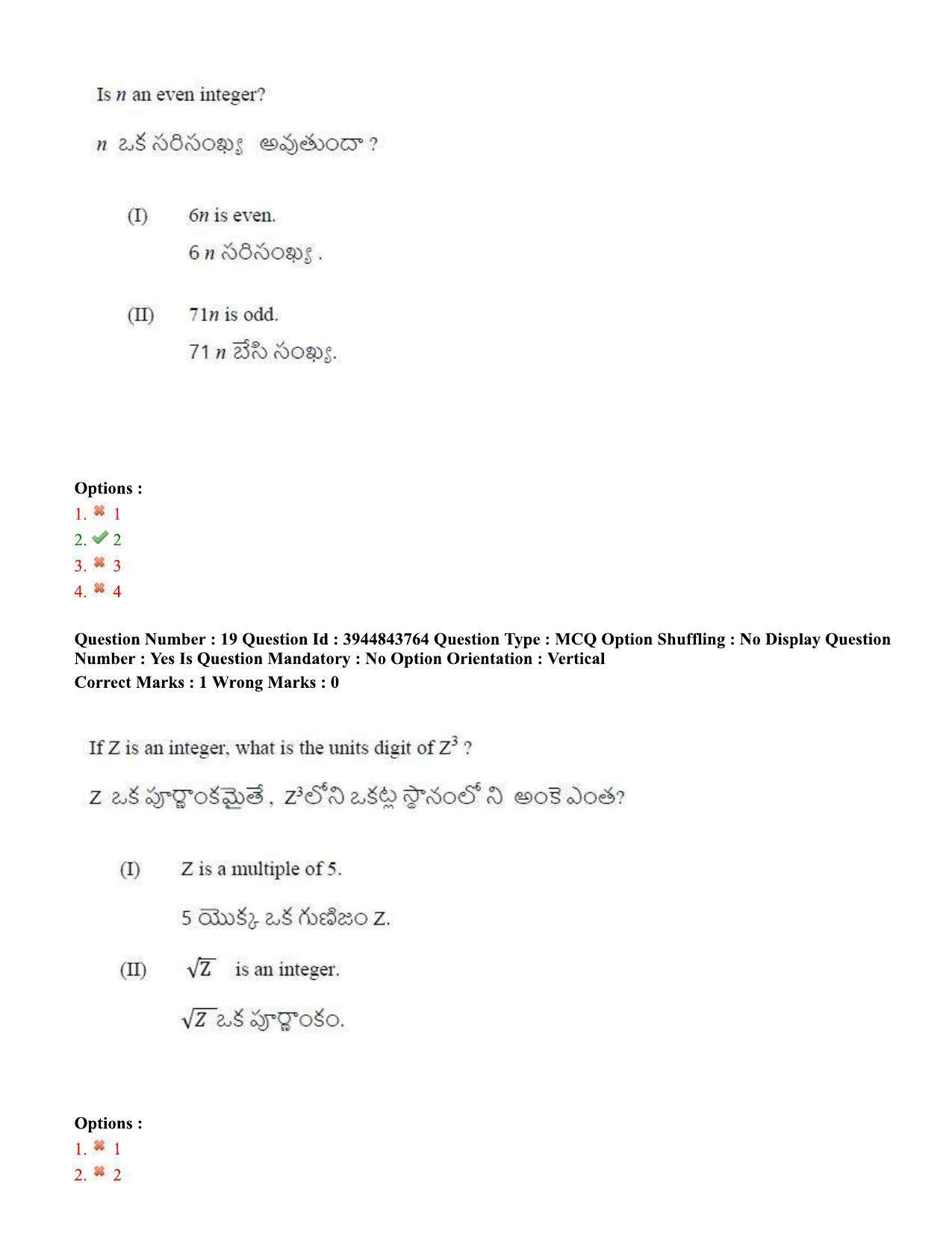 TS ICET 2020 Question Paper 1 - Oct 1, 2020	 - Page 15