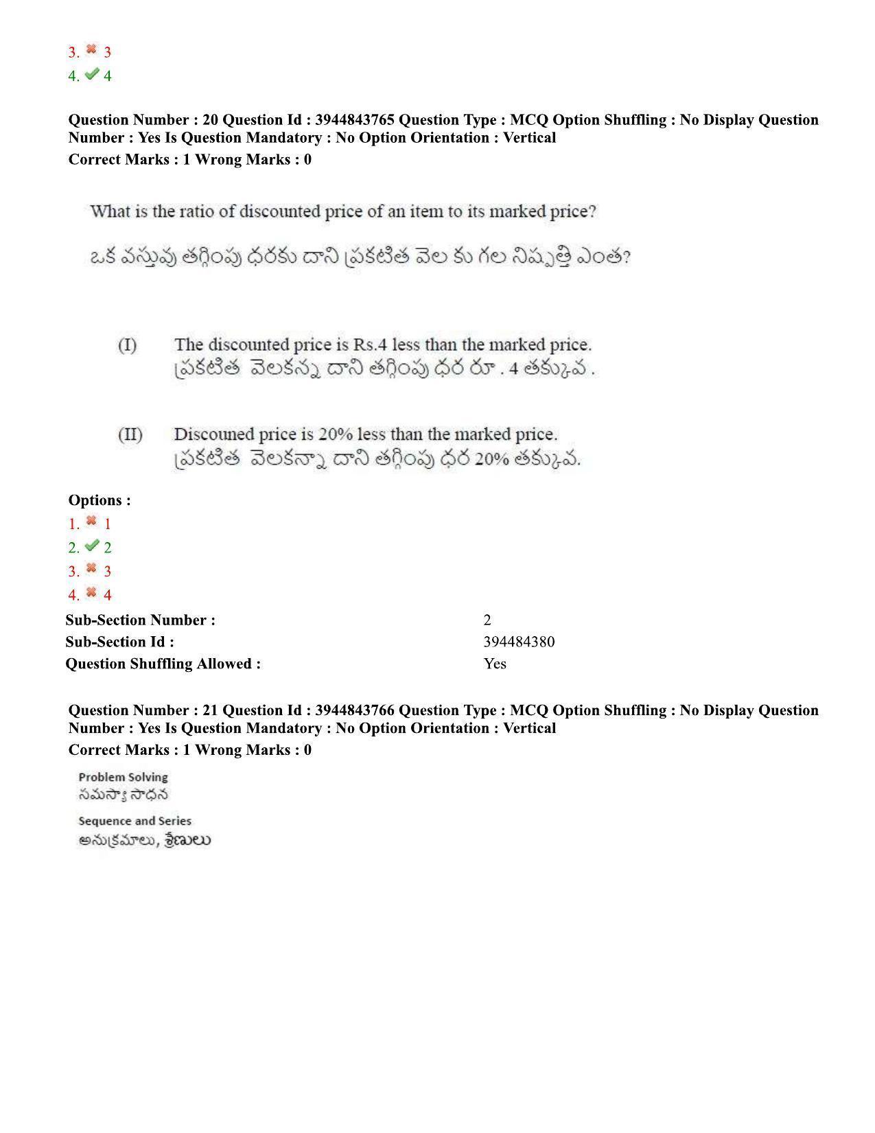 TS ICET 2020 Question Paper 1 - Oct 1, 2020 - Page 16