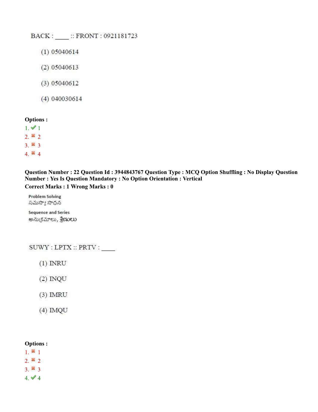 TS ICET 2020 Question Paper 1 - Oct 1, 2020 - Page 17