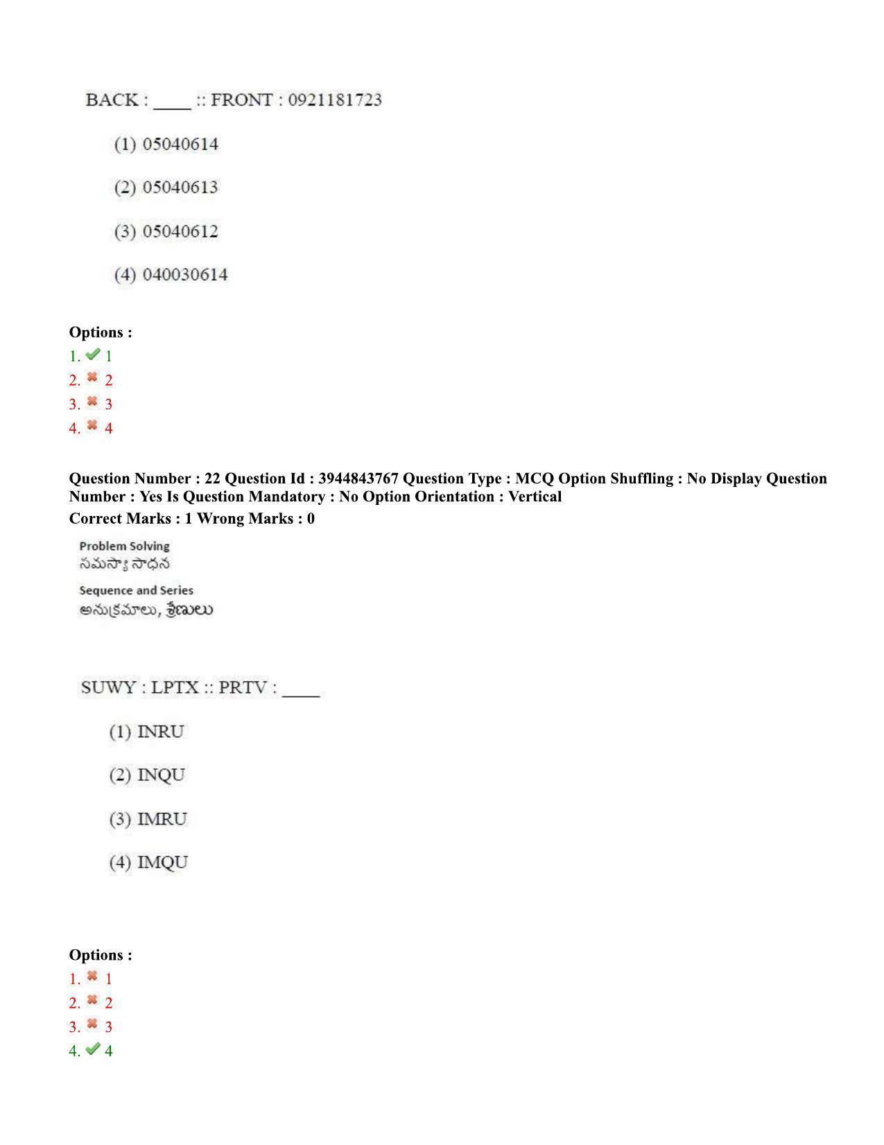 TS ICET 2020 Question Paper 1 - Oct 1, 2020	 - Page 17