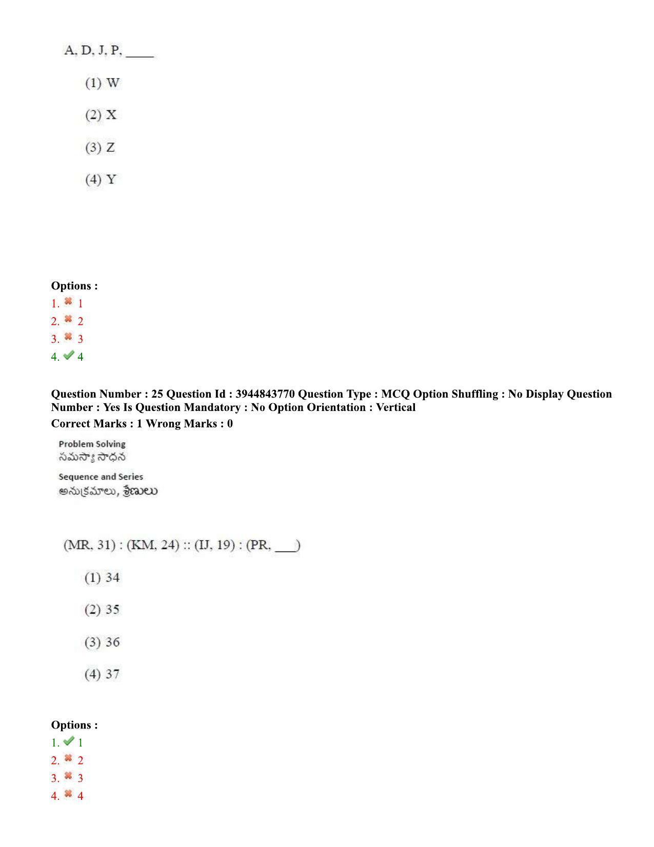 TS ICET 2020 Question Paper 1 - Oct 1, 2020	 - Page 19