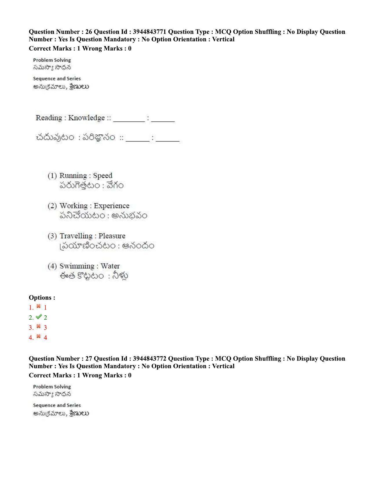 TS ICET 2020 Question Paper 1 - Oct 1, 2020 - Page 20