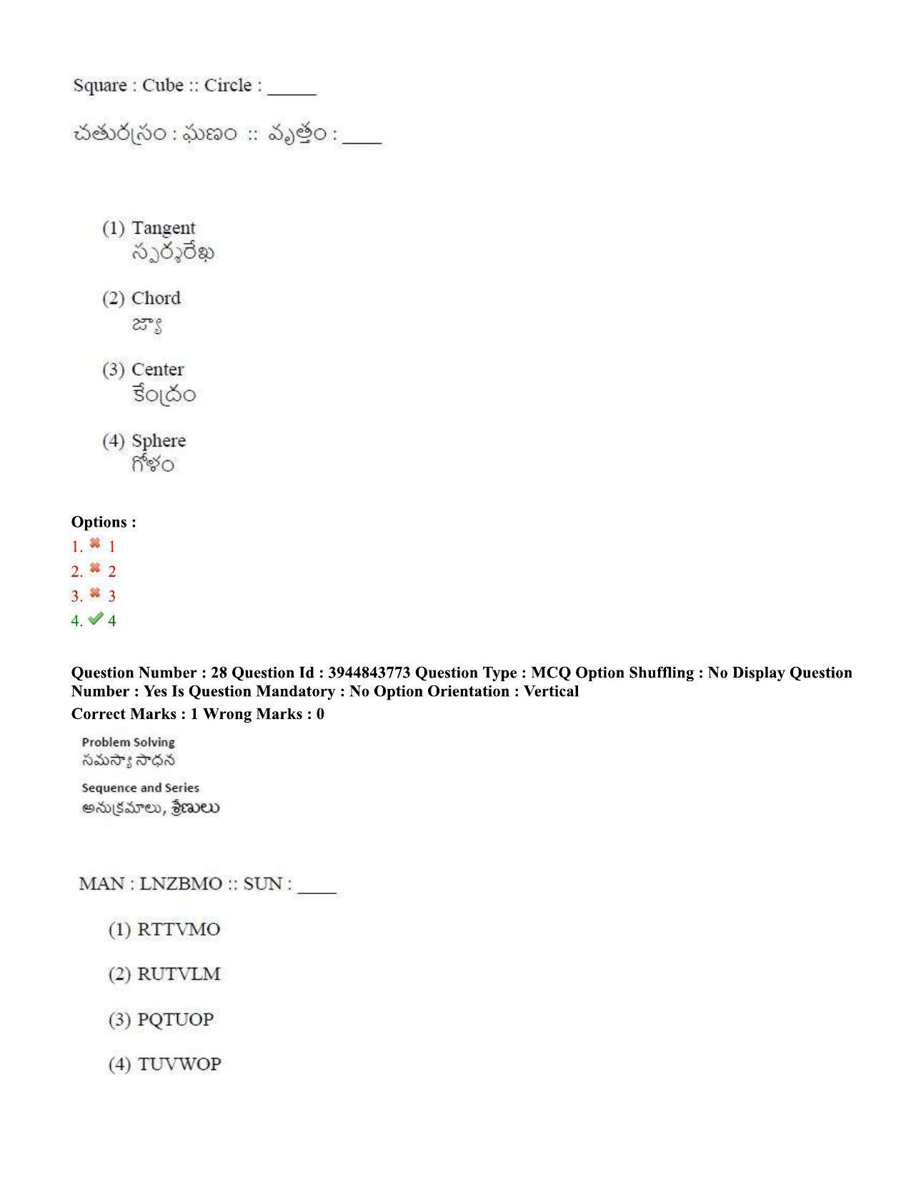 TS ICET 2020 Question Paper 1 - Oct 1, 2020 - Page 21