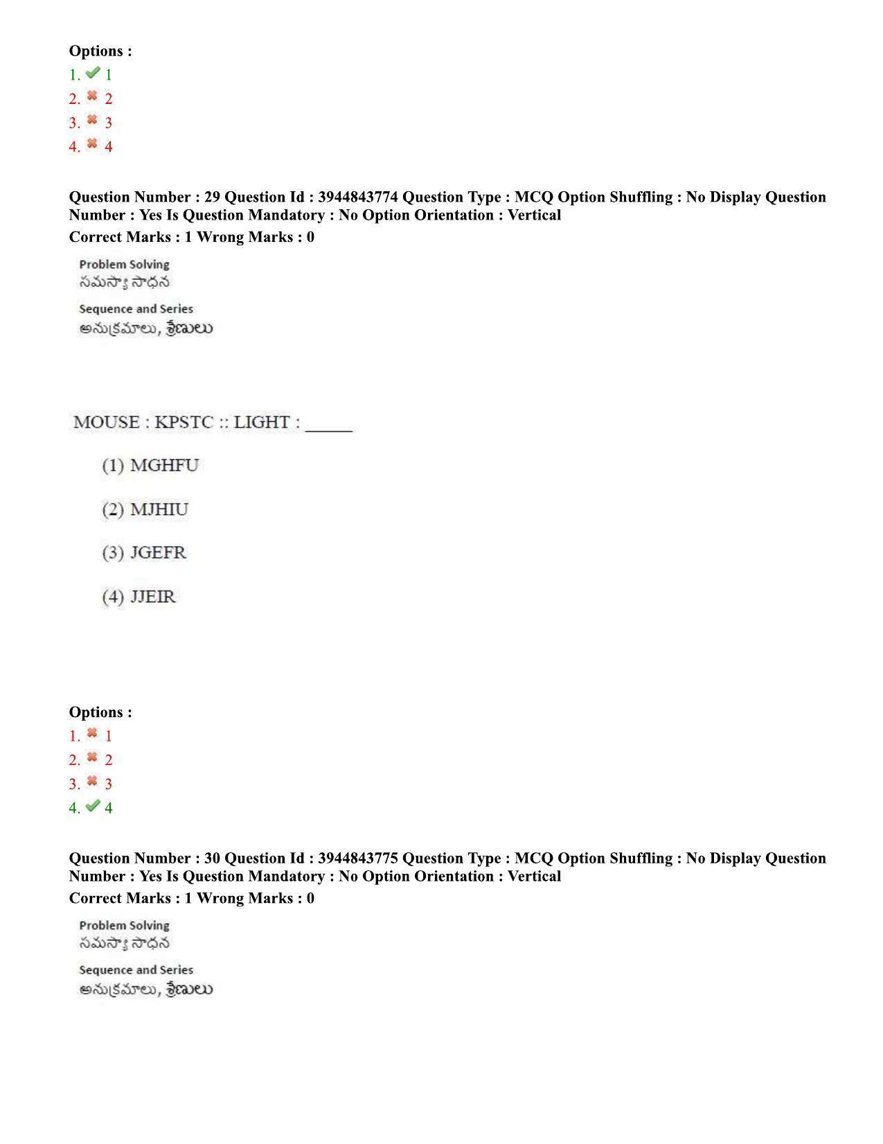 TS ICET 2020 Question Paper 1 - Oct 1, 2020 - Page 22