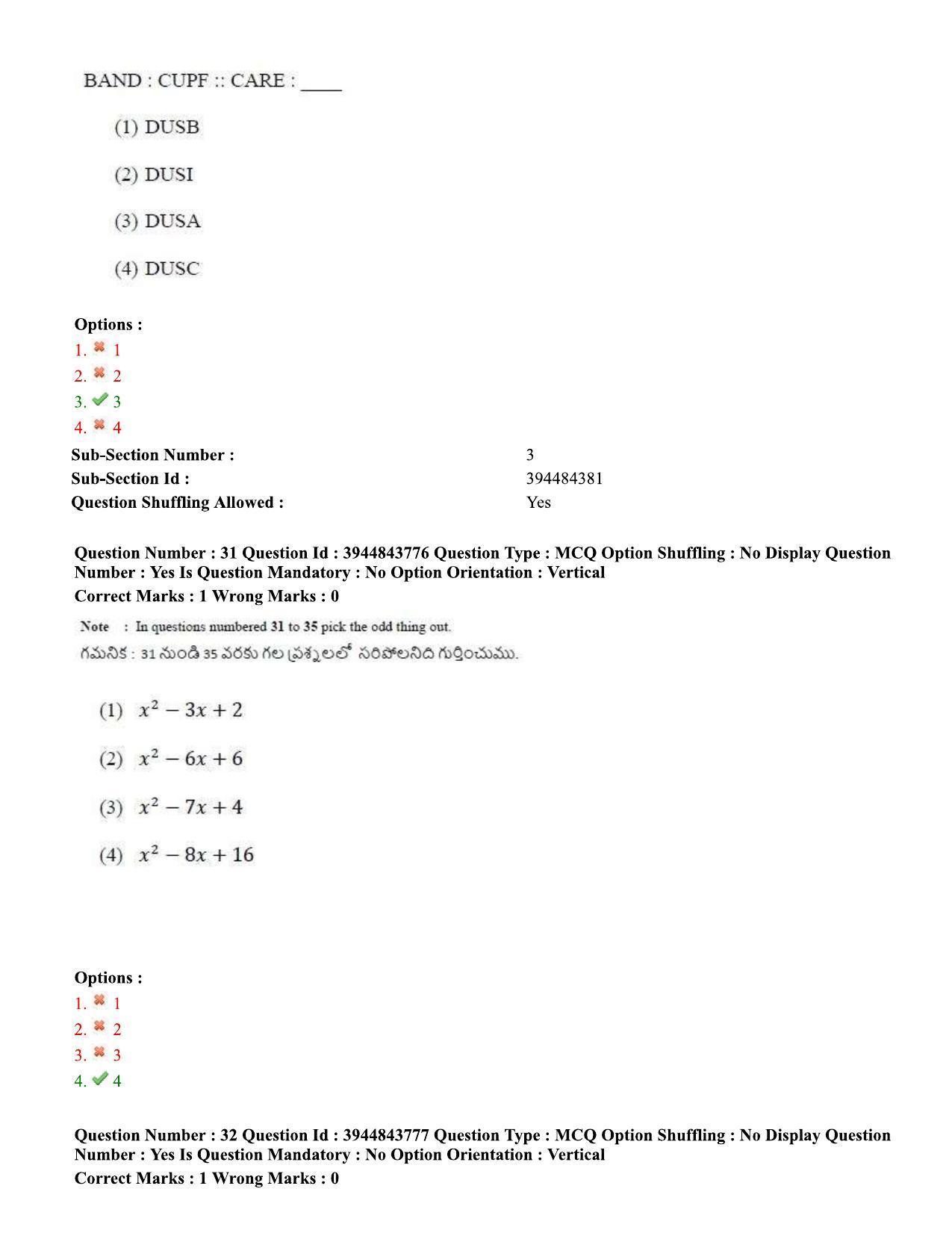 TS ICET 2020 Question Paper 1 - Oct 1, 2020	 - Page 23