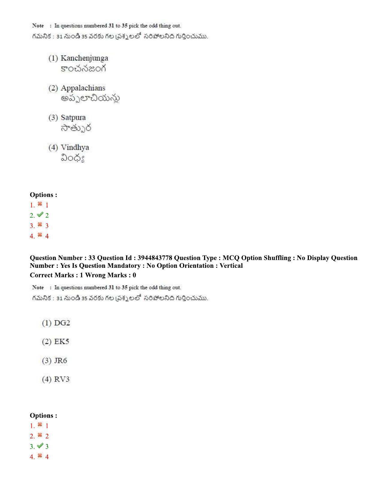 TS ICET 2020 Question Paper 1 - Oct 1, 2020 - Page 24
