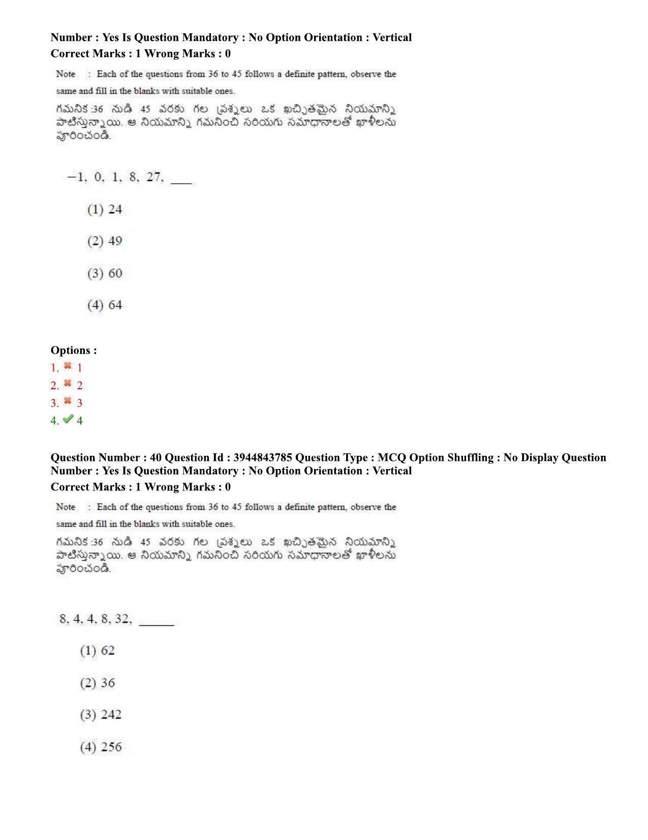 TS ICET 2020 Question Paper 1 - Oct 1, 2020	 - Page 29