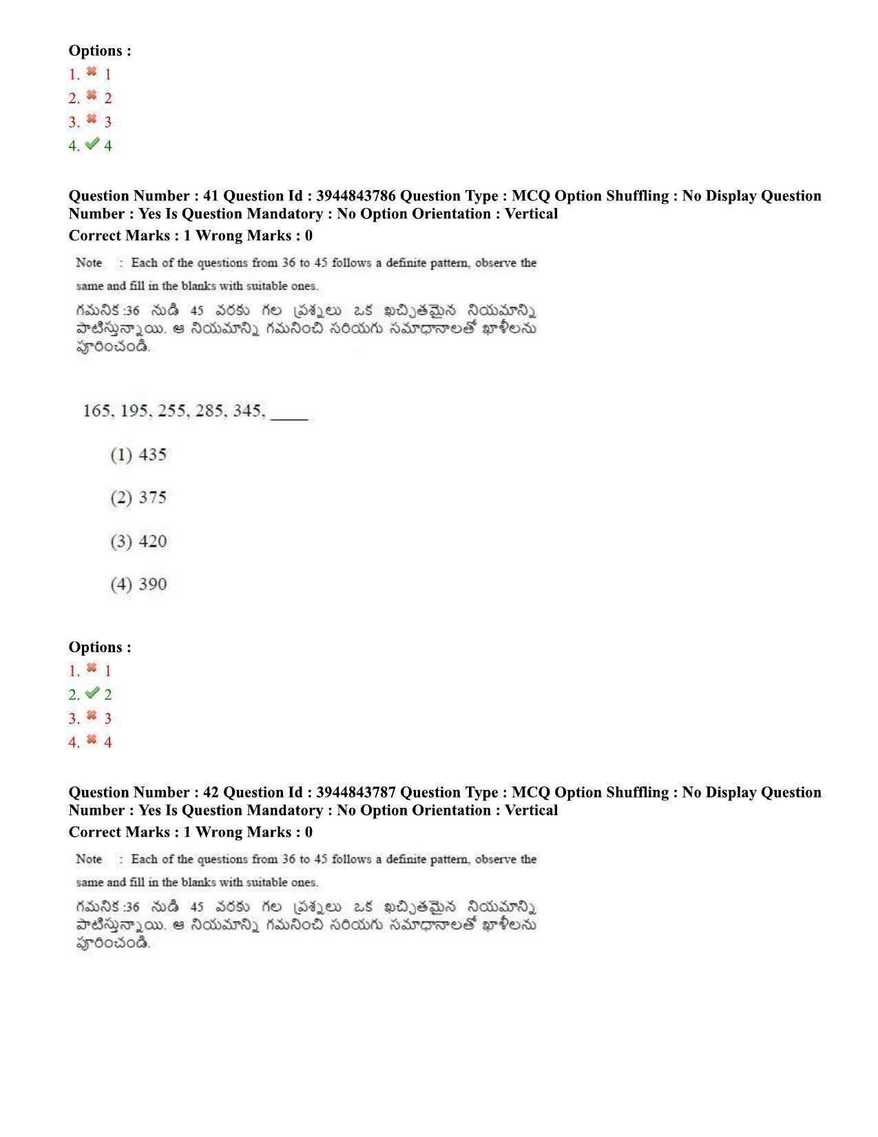 TS ICET 2020 Question Paper 1 - Oct 1, 2020	 - Page 30