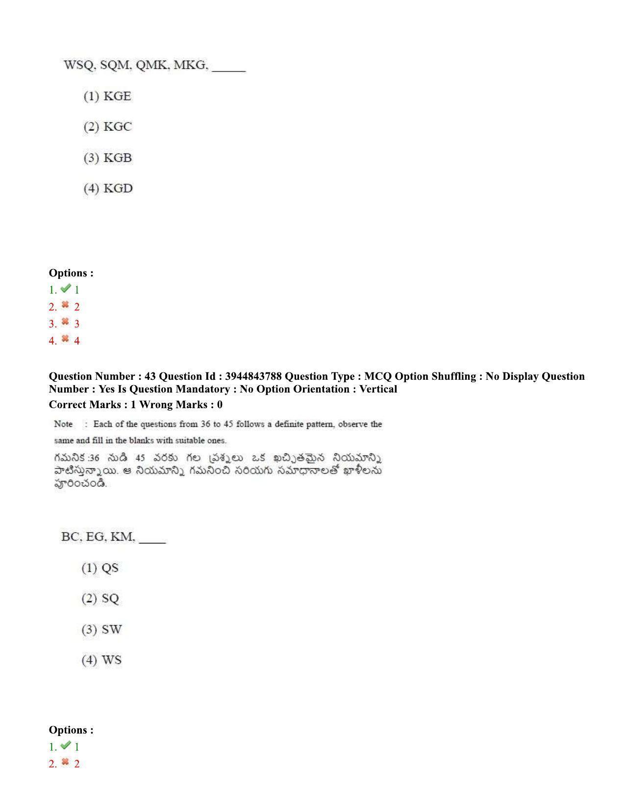 TS ICET 2020 Question Paper 1 - Oct 1, 2020	 - Page 31