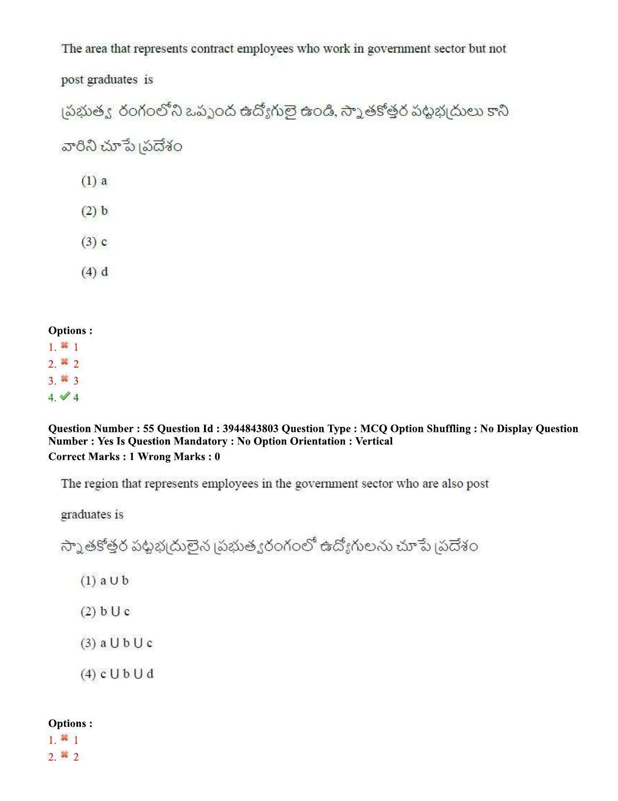 TS ICET 2020 Question Paper 1 - Oct 1, 2020 - Page 41