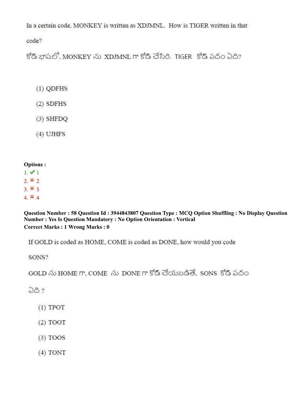 TS ICET 2020 Question Paper 1 - Oct 1, 2020 - Page 43