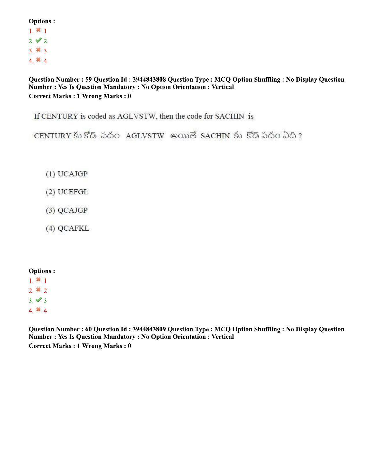 TS ICET 2020 Question Paper 1 - Oct 1, 2020 - Page 44