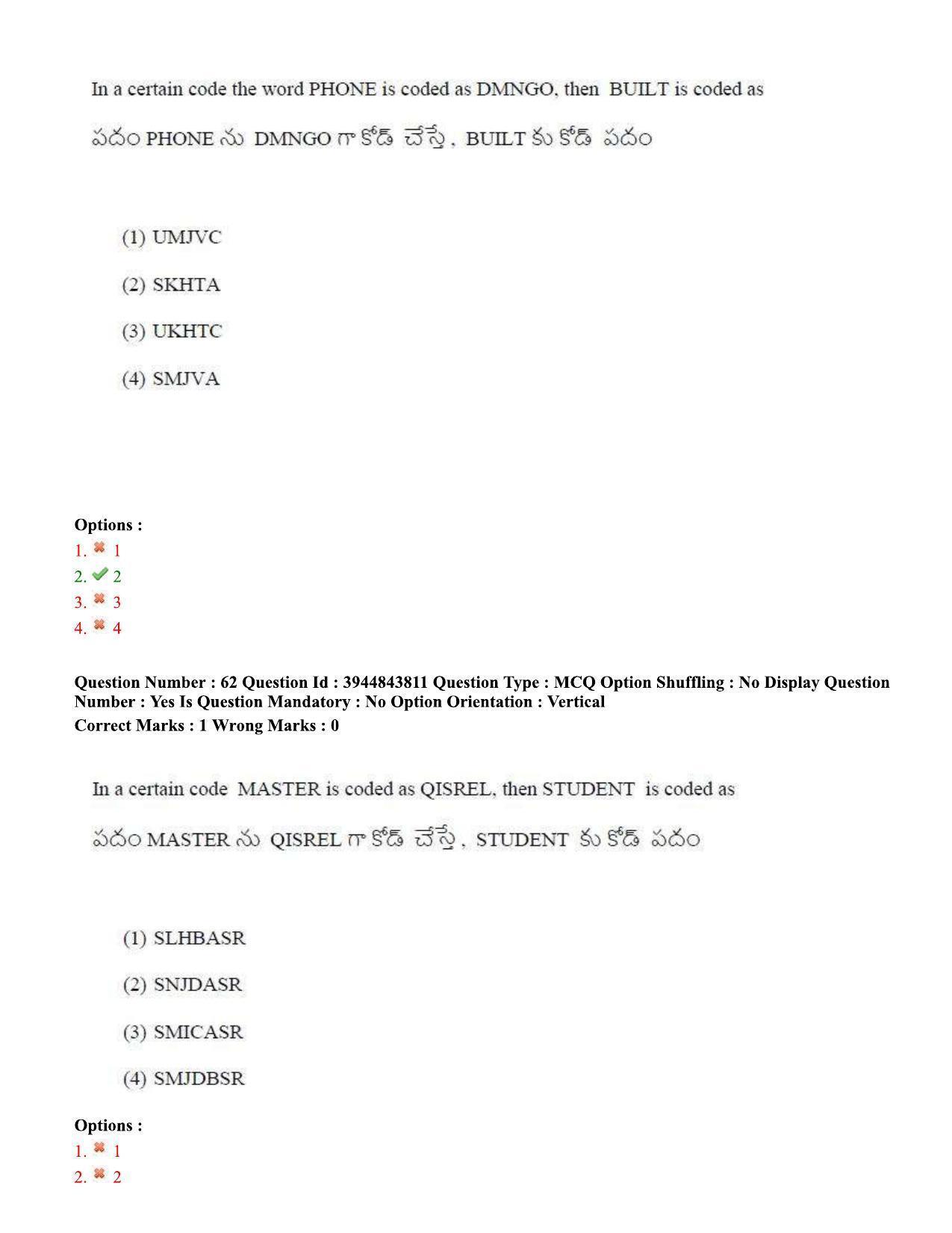 TS ICET 2020 Question Paper 1 - Oct 1, 2020 - Page 46