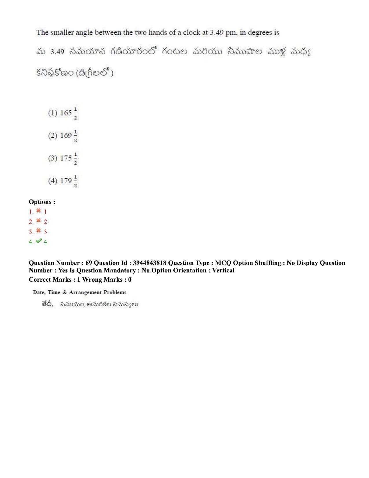 TS ICET 2020 Question Paper 1 - Oct 1, 2020 - Page 51