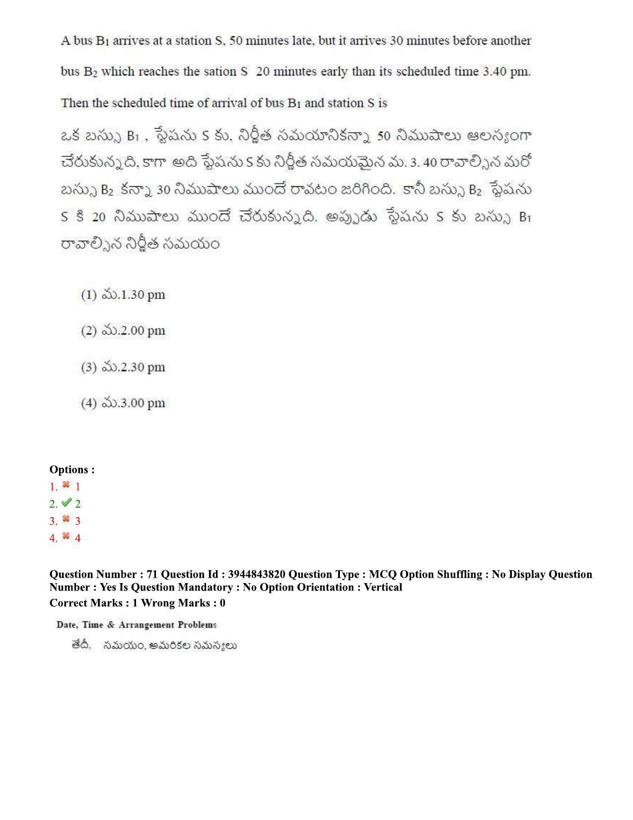 TS ICET 2020 Question Paper 1 - Oct 1, 2020 - Page 53