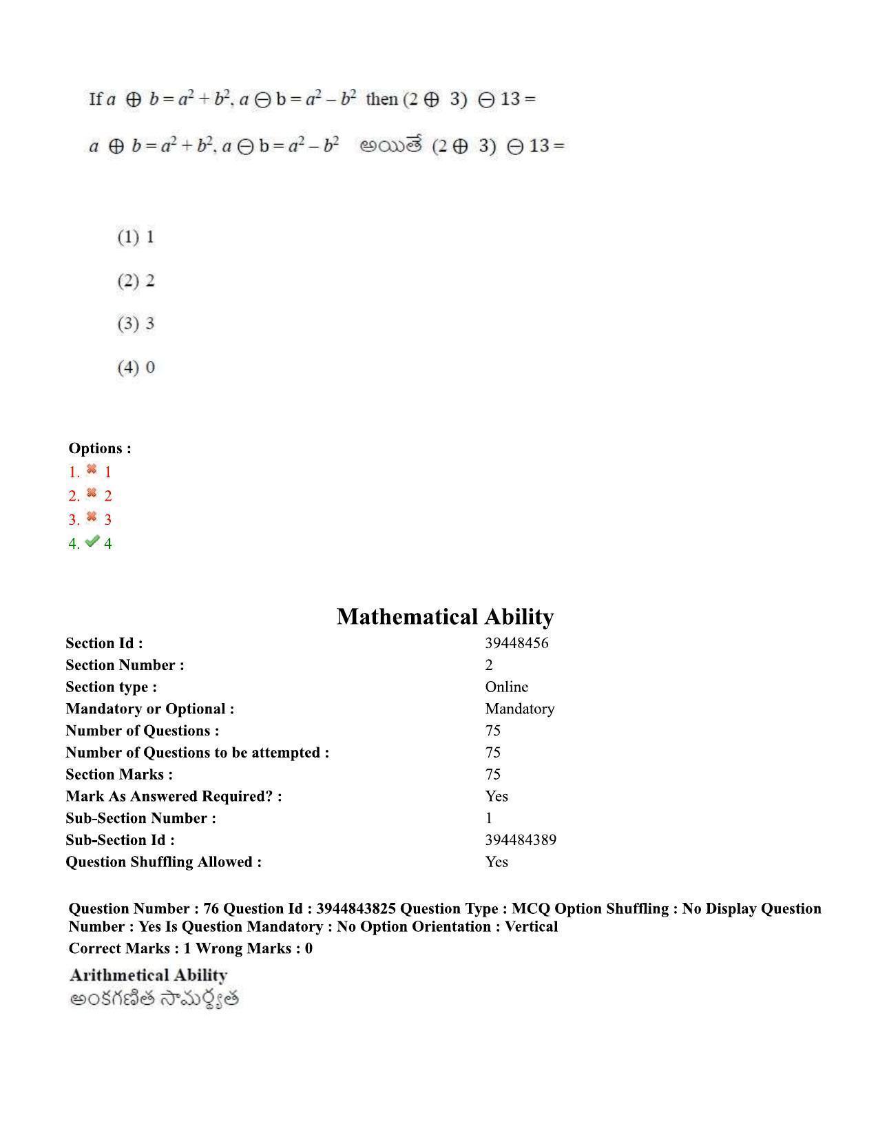 TS ICET 2020 Question Paper 1 - Oct 1, 2020 - Page 58