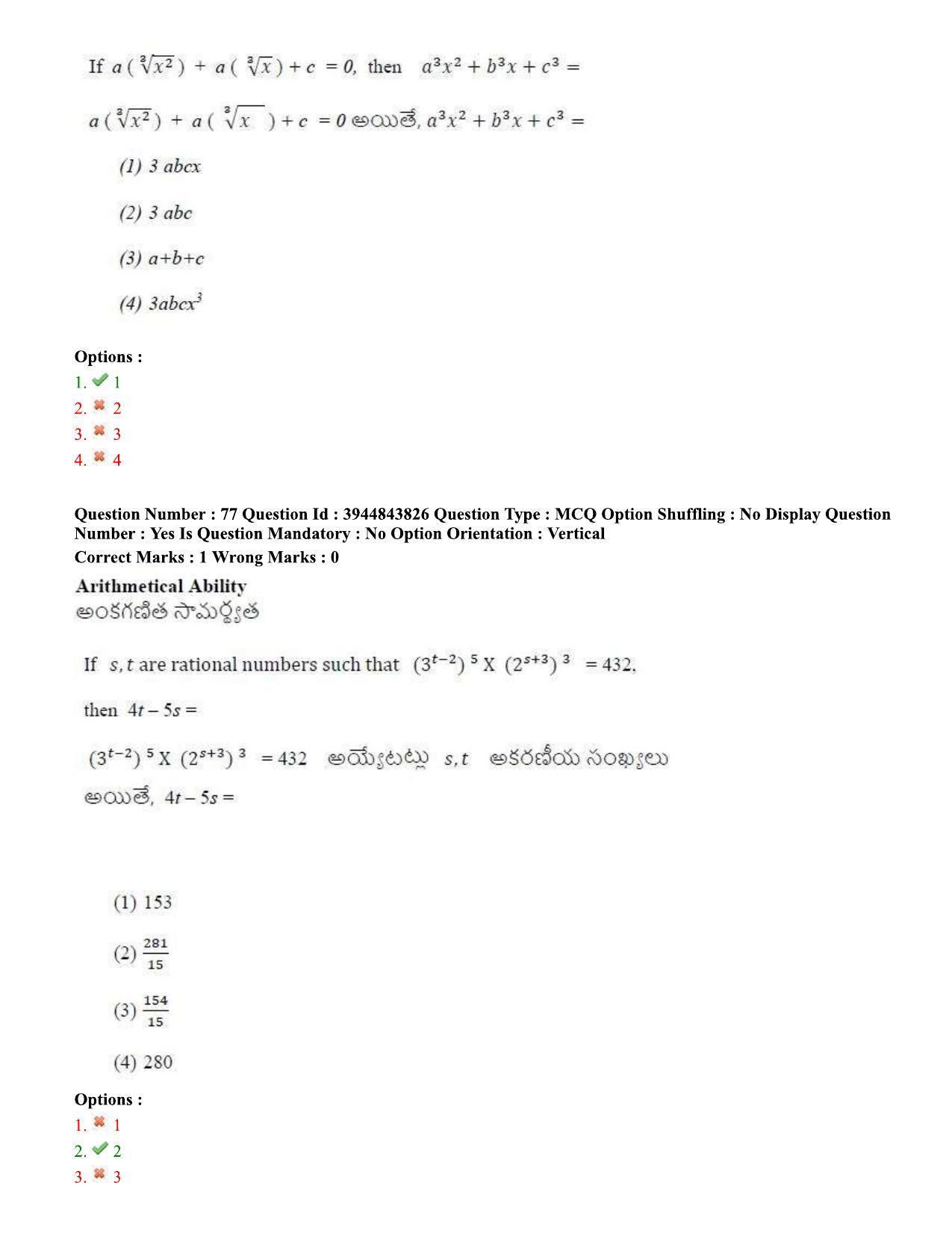 TS ICET 2020 Question Paper 1 - Oct 1, 2020 - Page 59