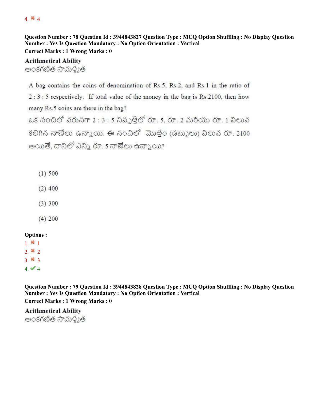 TS ICET 2020 Question Paper 1 - Oct 1, 2020 - Page 60