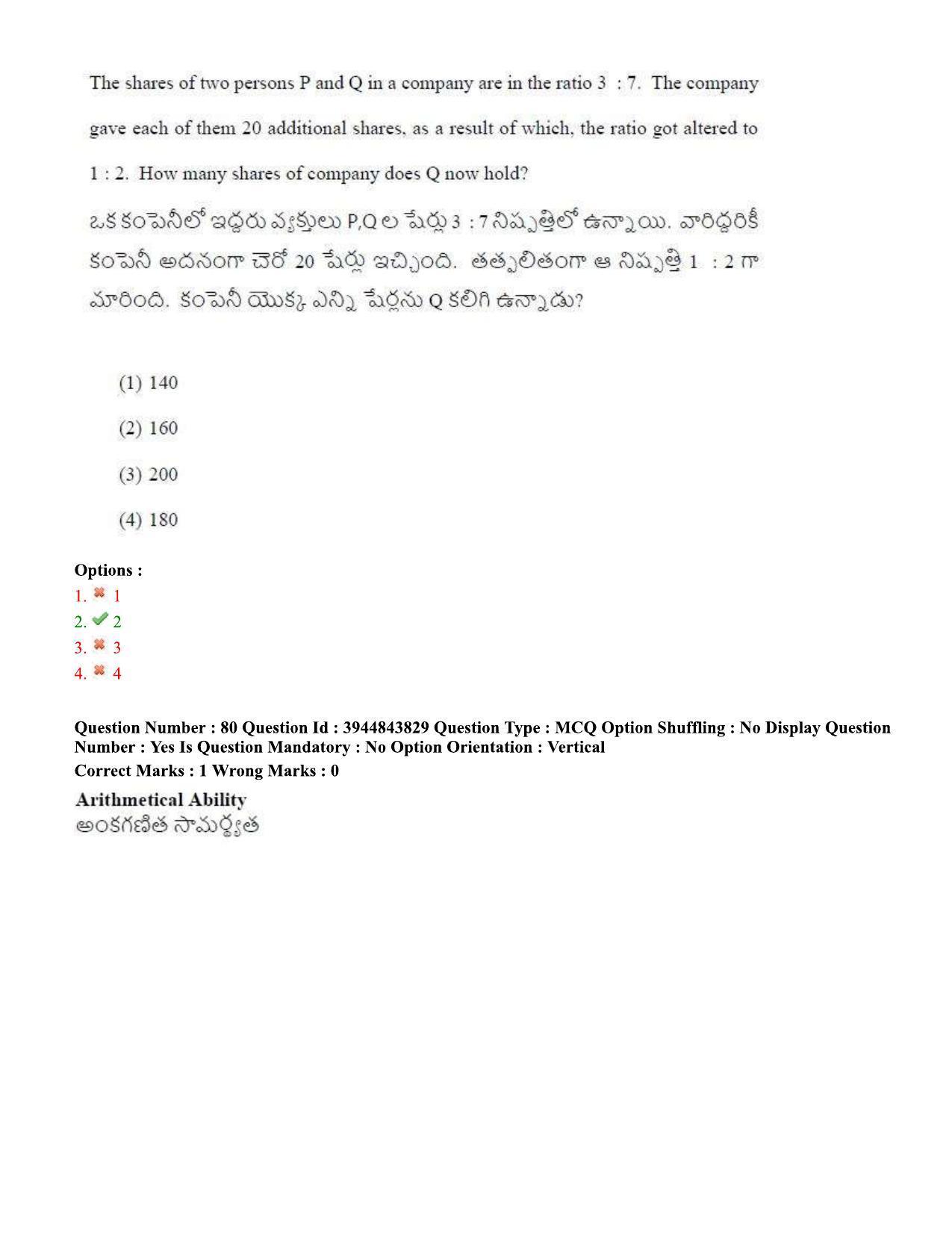 TS ICET 2020 Question Paper 1 - Oct 1, 2020 - Page 61