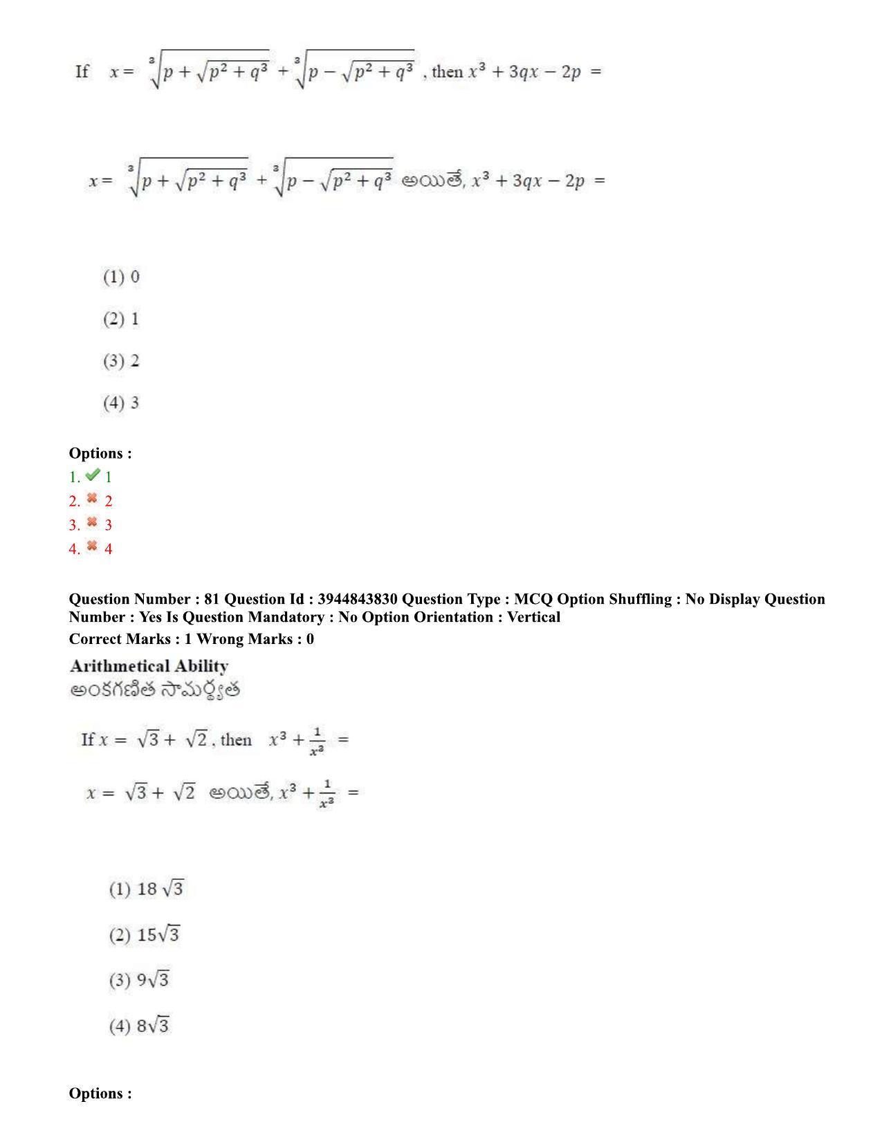 TS ICET 2020 Question Paper 1 - Oct 1, 2020 - Page 62