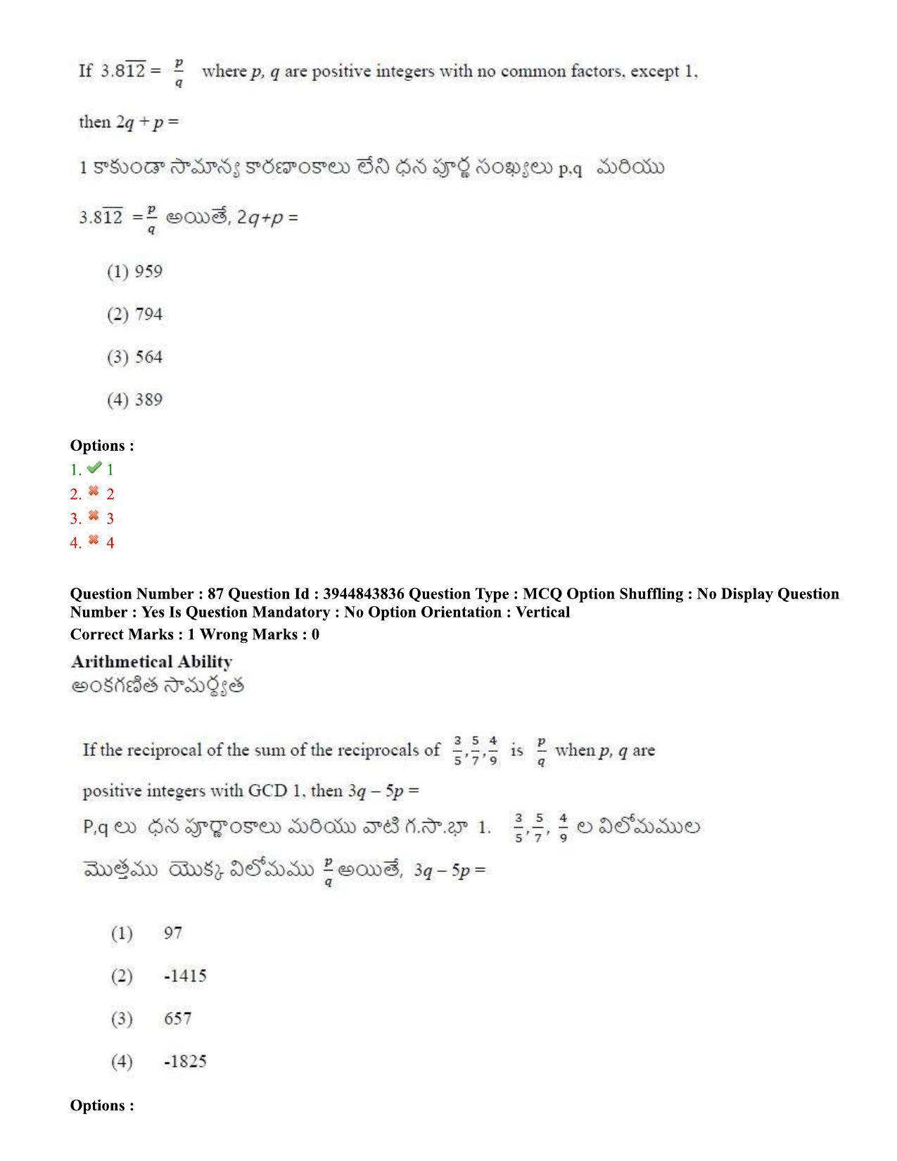 TS ICET 2020 Question Paper 1 - Oct 1, 2020 - Page 66