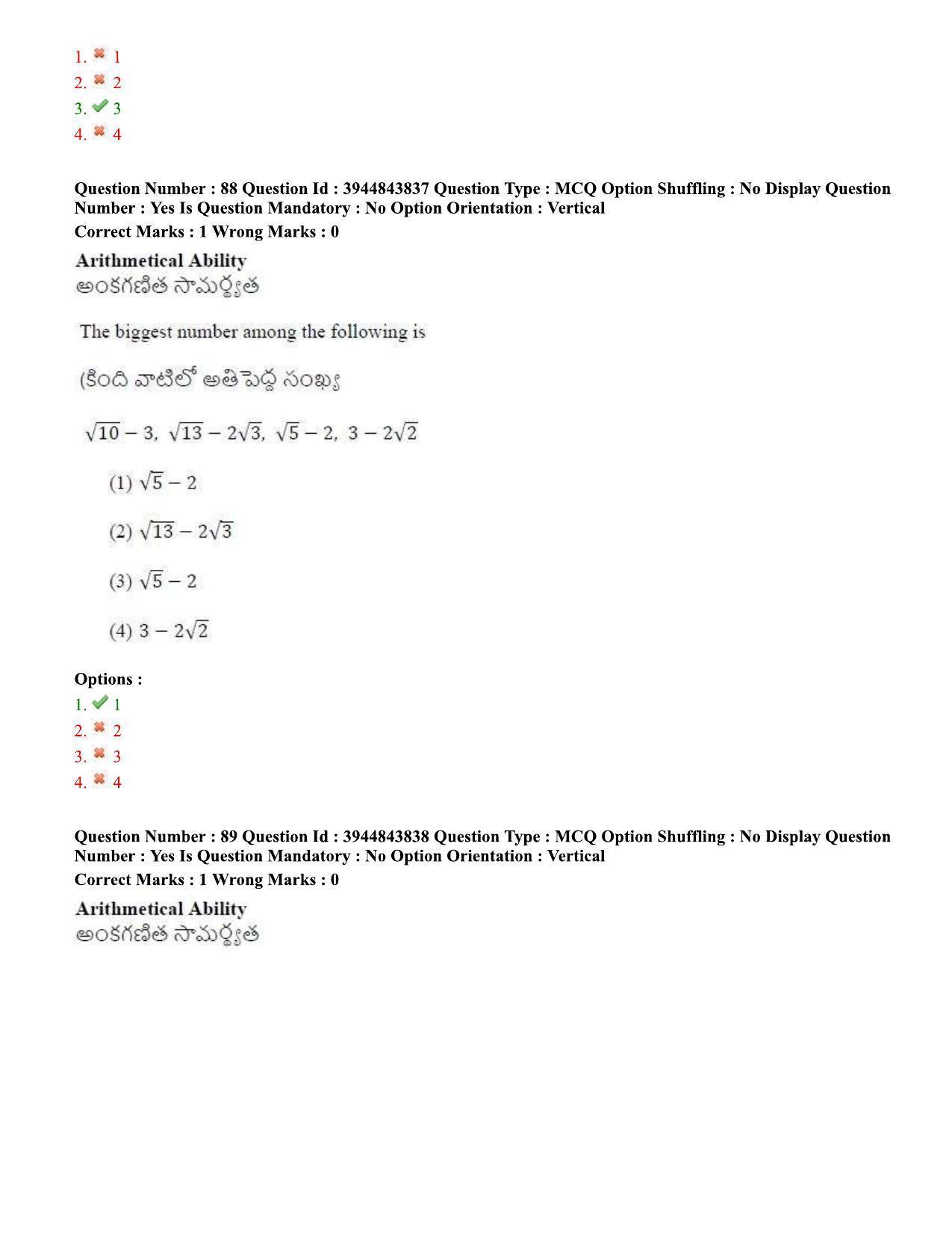 TS ICET 2020 Question Paper 1 - Oct 1, 2020 - Page 67