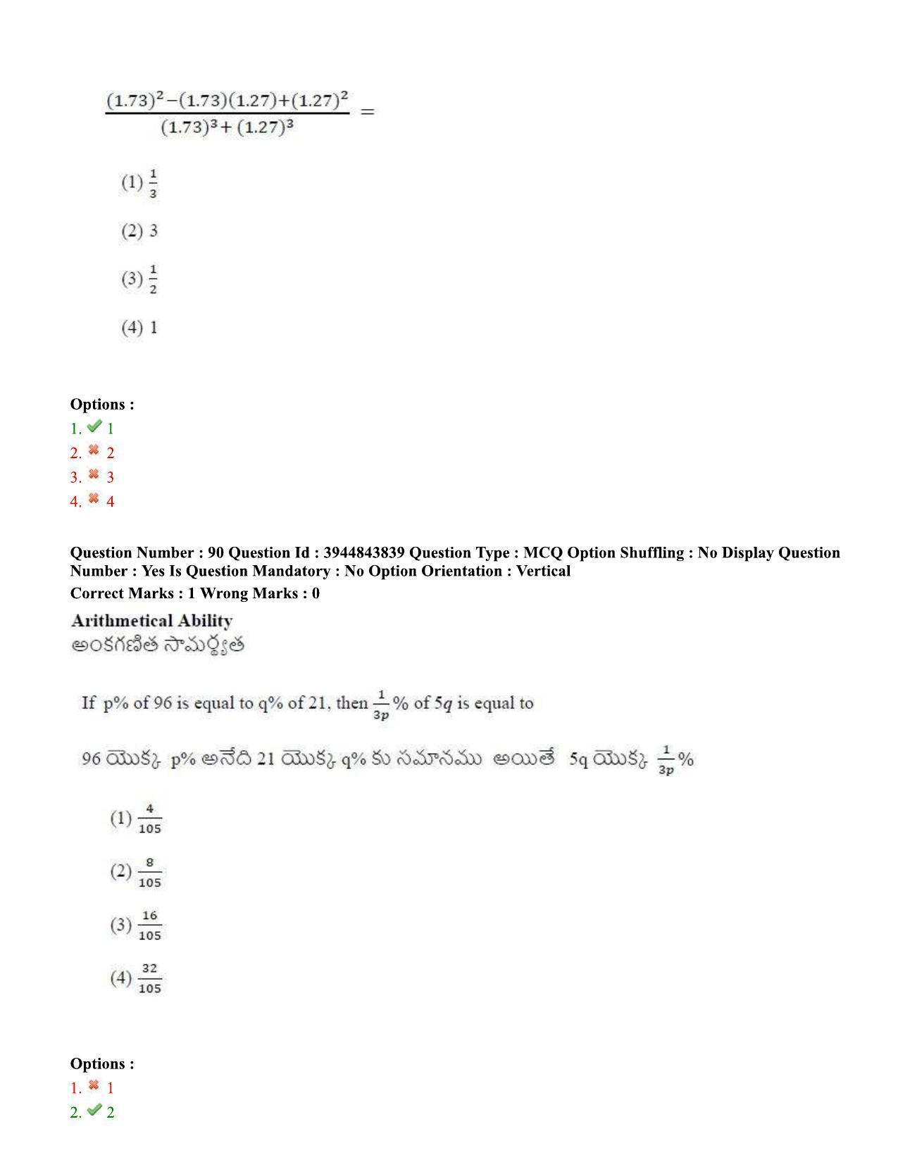 TS ICET 2020 Question Paper 1 - Oct 1, 2020 - Page 68