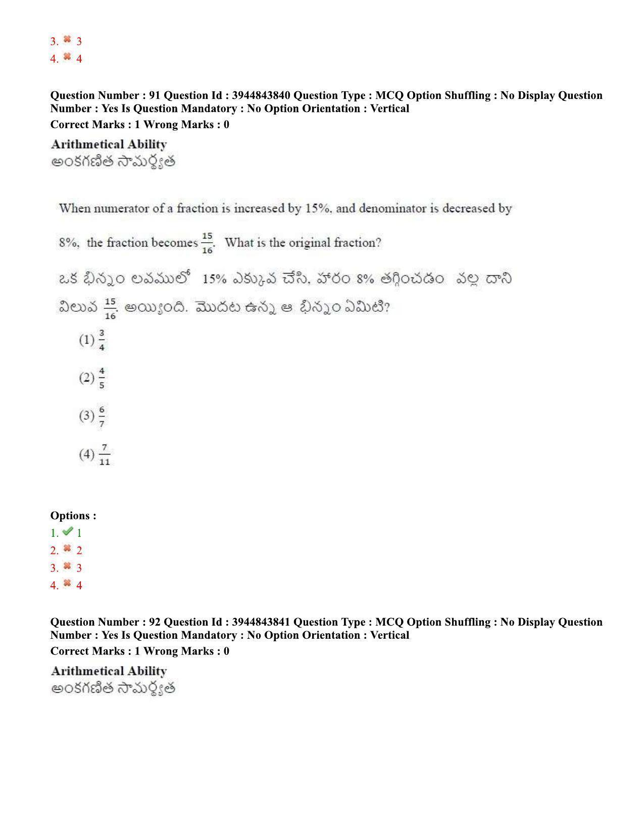 TS ICET 2020 Question Paper 1 - Oct 1, 2020 - Page 69