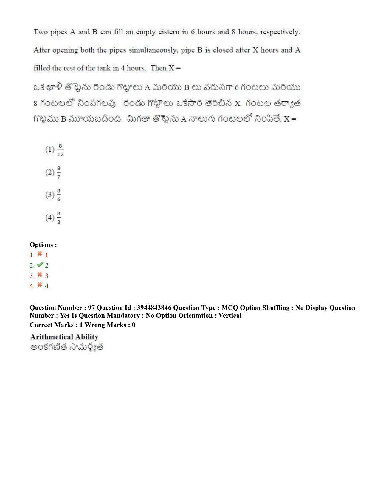 TS ICET 2020 Question Paper 1 - Oct 1, 2020 - Page 74