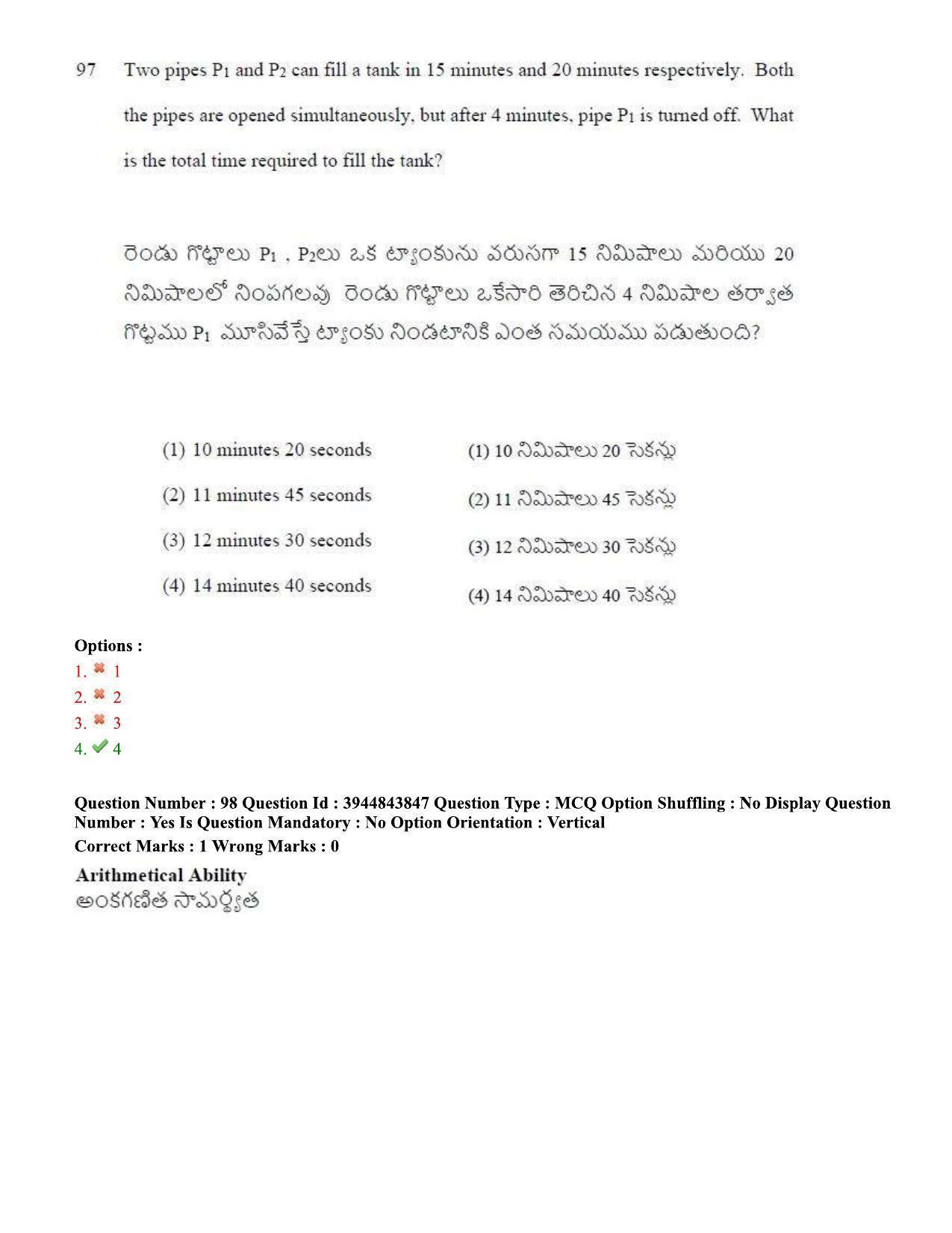 TS ICET 2020 Question Paper 1 - Oct 1, 2020 - Page 75