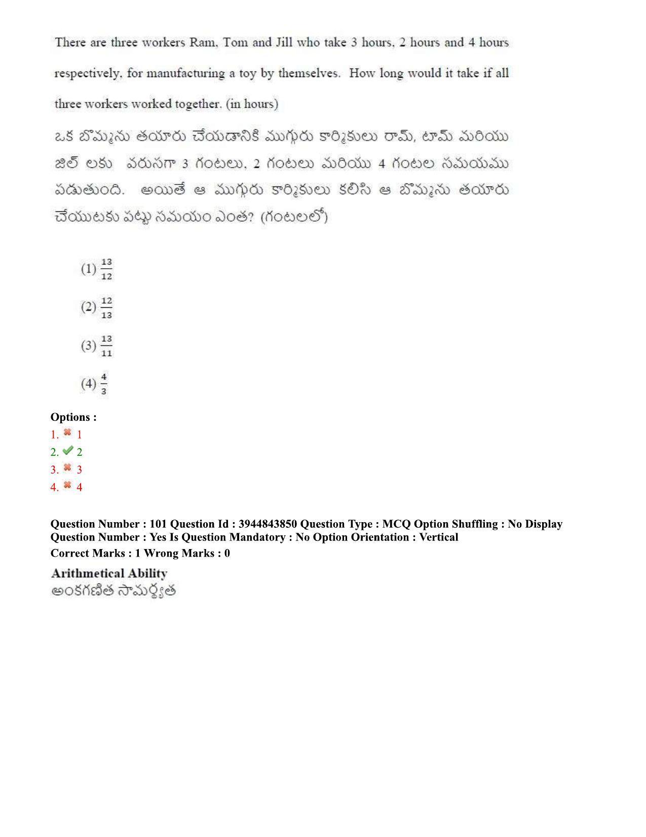 TS ICET 2020 Question Paper 1 - Oct 1, 2020 - Page 78