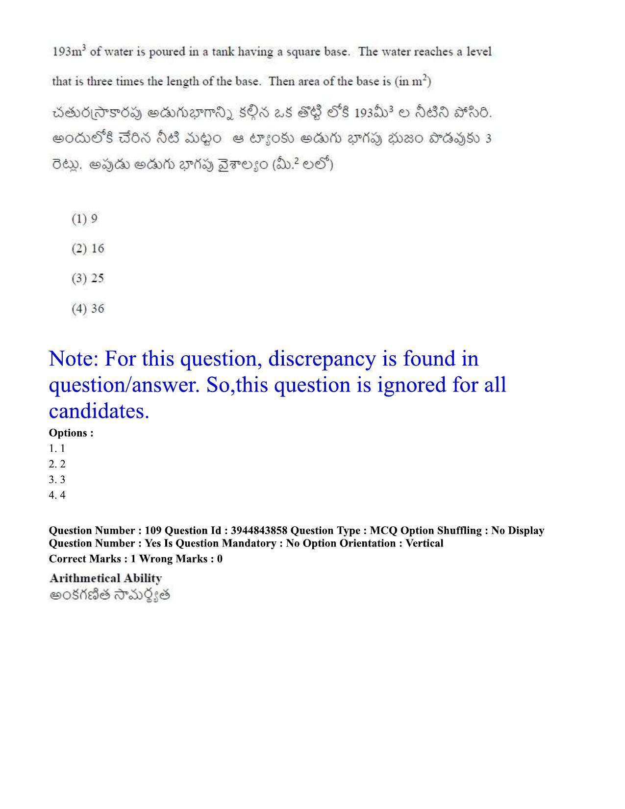 TS ICET 2020 Question Paper 1 - Oct 1, 2020 - Page 85