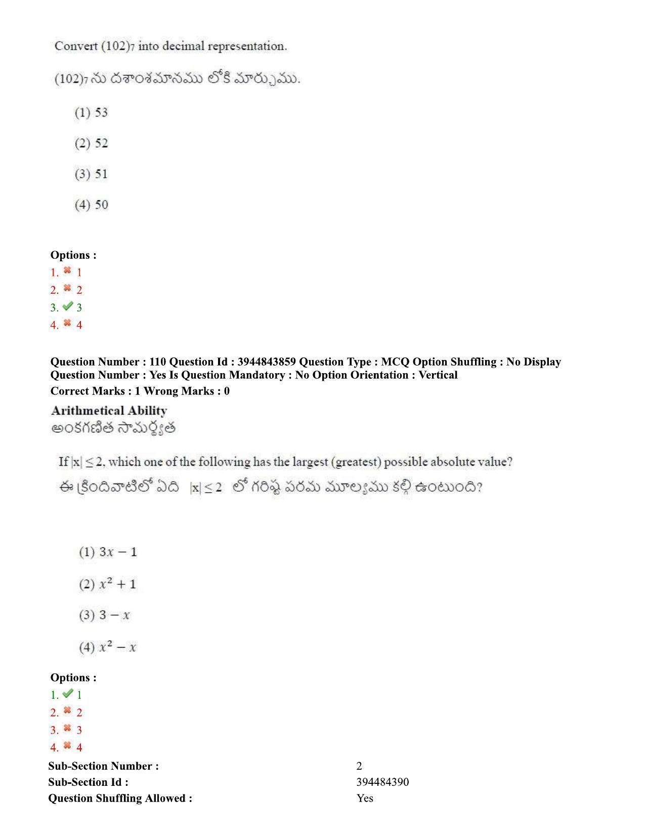 TS ICET 2020 Question Paper 1 - Oct 1, 2020 - Page 86