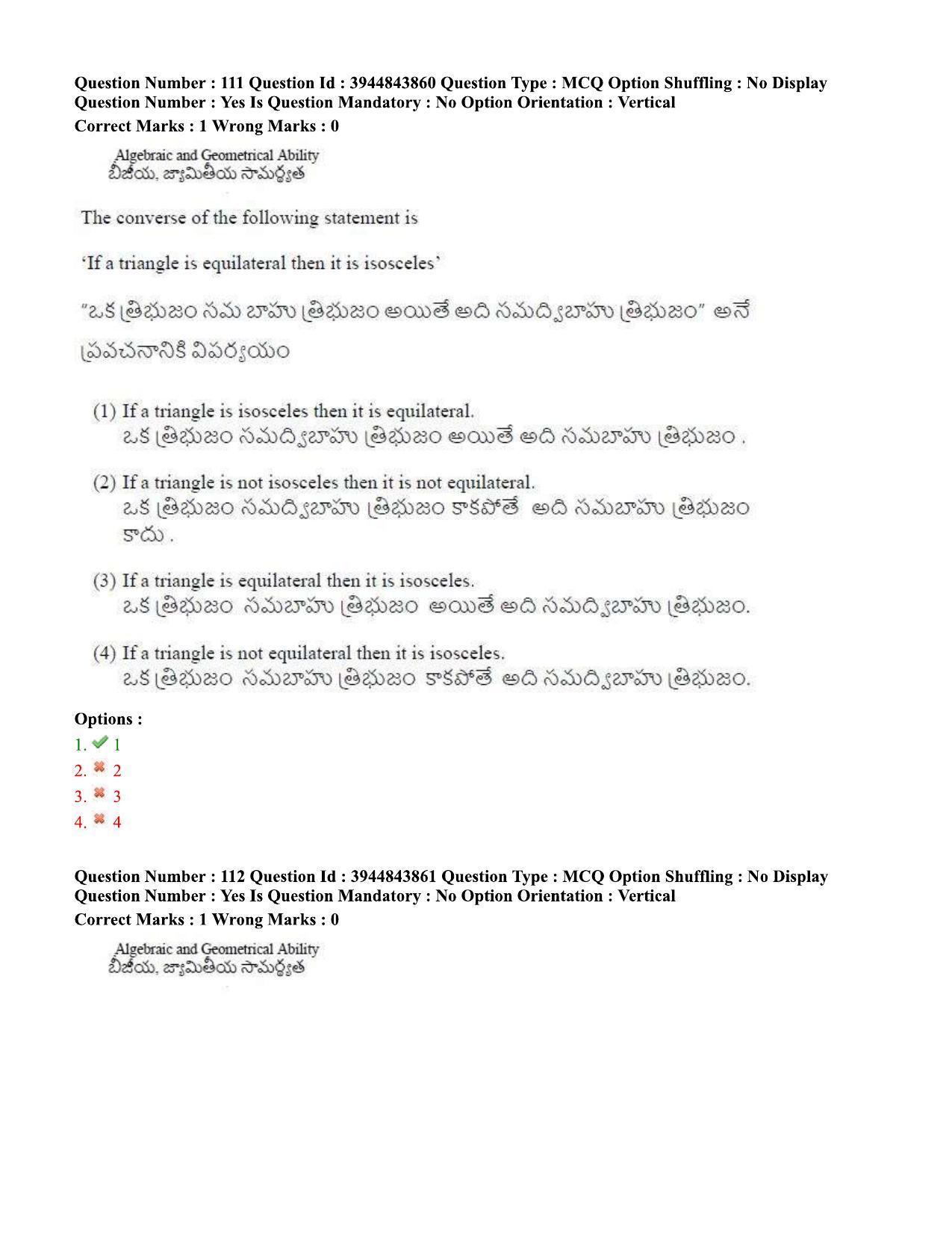 TS ICET 2020 Question Paper 1 - Oct 1, 2020 - Page 87