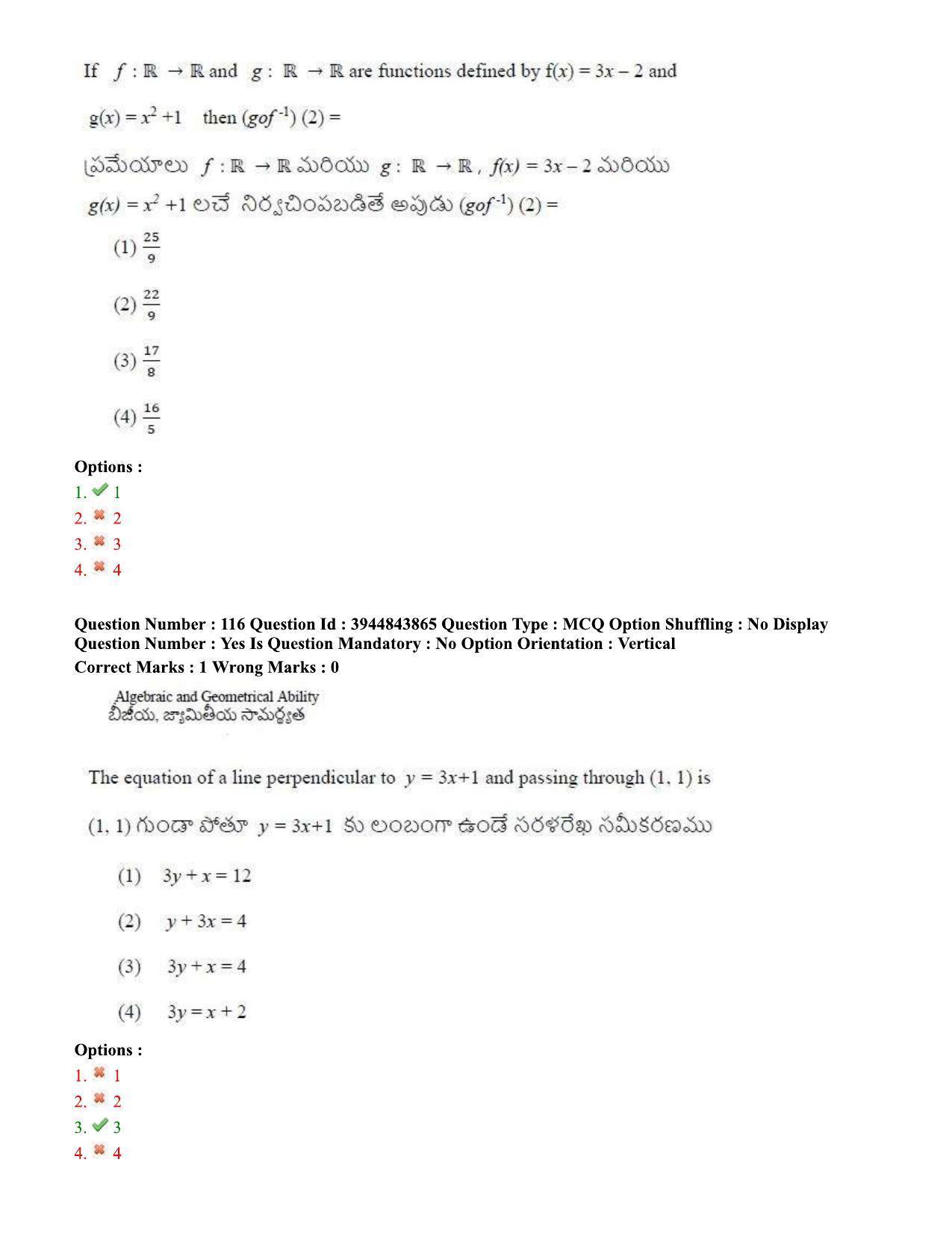 TS ICET 2020 Question Paper 1 - Oct 1, 2020 - Page 90
