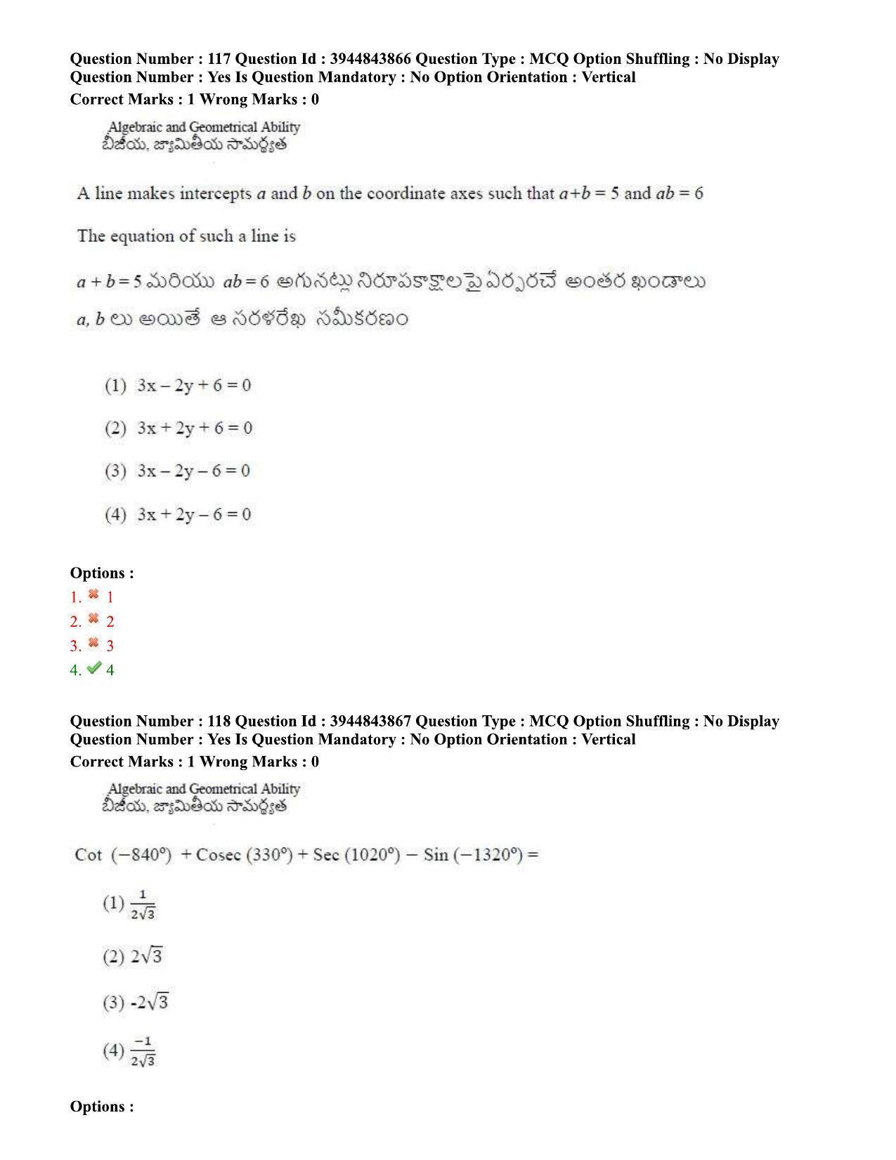 TS ICET 2020 Question Paper 1 - Oct 1, 2020	 - Page 91
