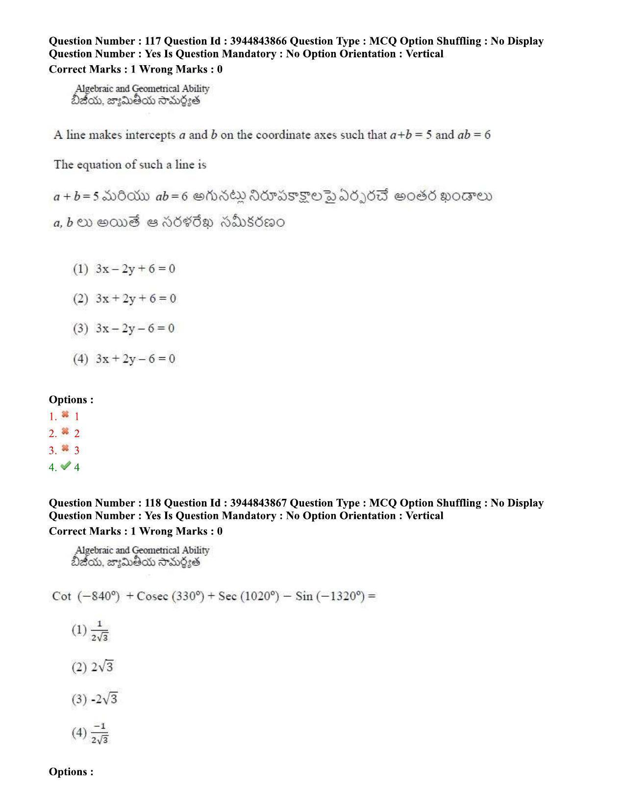 TS ICET 2020 Question Paper 1 - Oct 1, 2020 - Page 91