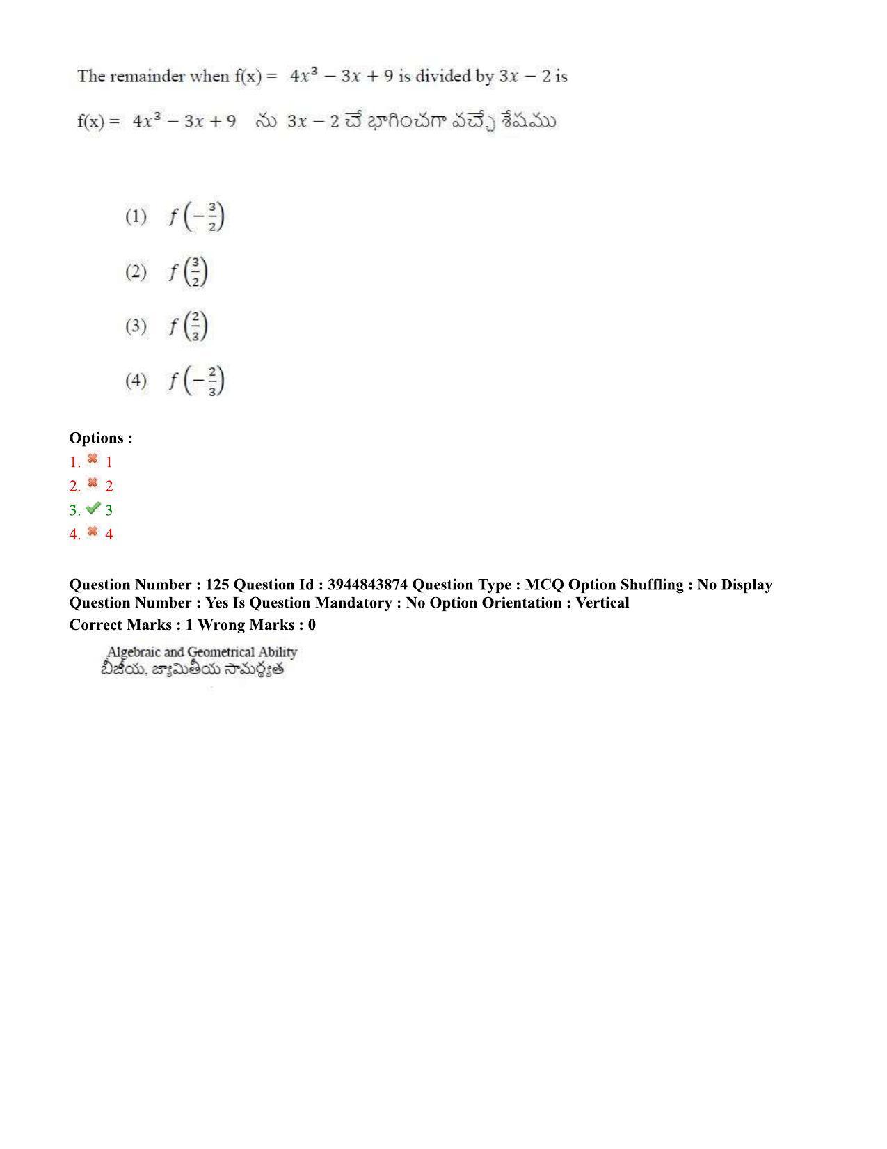 TS ICET 2020 Question Paper 1 - Oct 1, 2020 - Page 97