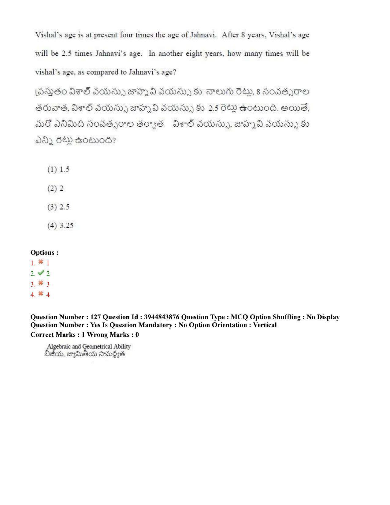TS ICET 2020 Question Paper 1 - Oct 1, 2020 - Page 99