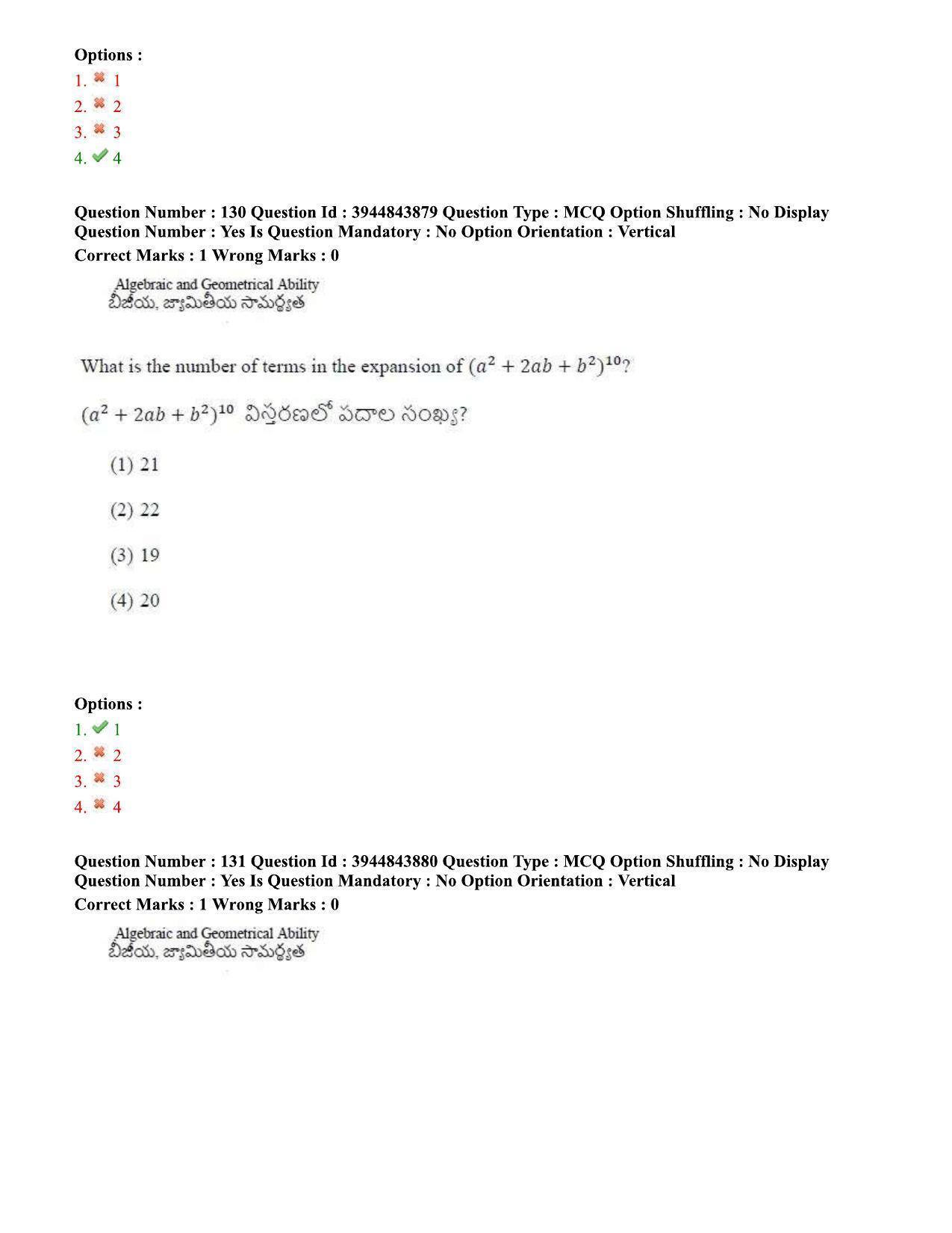TS ICET 2020 Question Paper 1 - Oct 1, 2020 - Page 102
