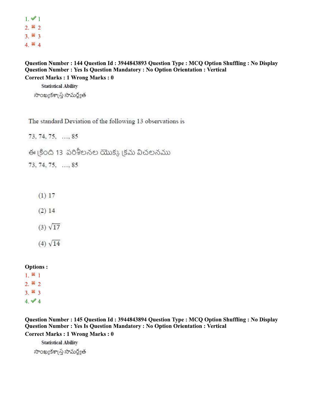 TS ICET 2020 Question Paper 1 - Oct 1, 2020 - Page 112