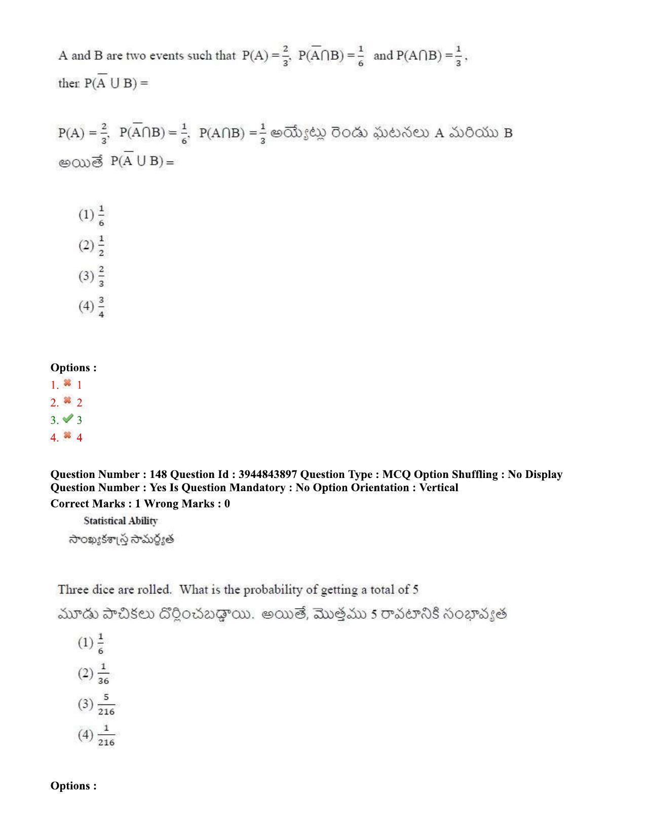 TS ICET 2020 Question Paper 1 - Oct 1, 2020 - Page 115