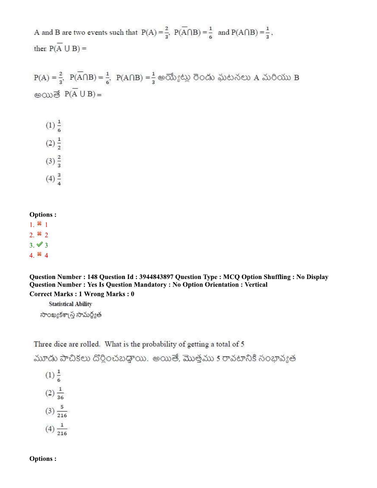 TS ICET 2020 Question Paper 1 - Oct 1, 2020	 - Page 115