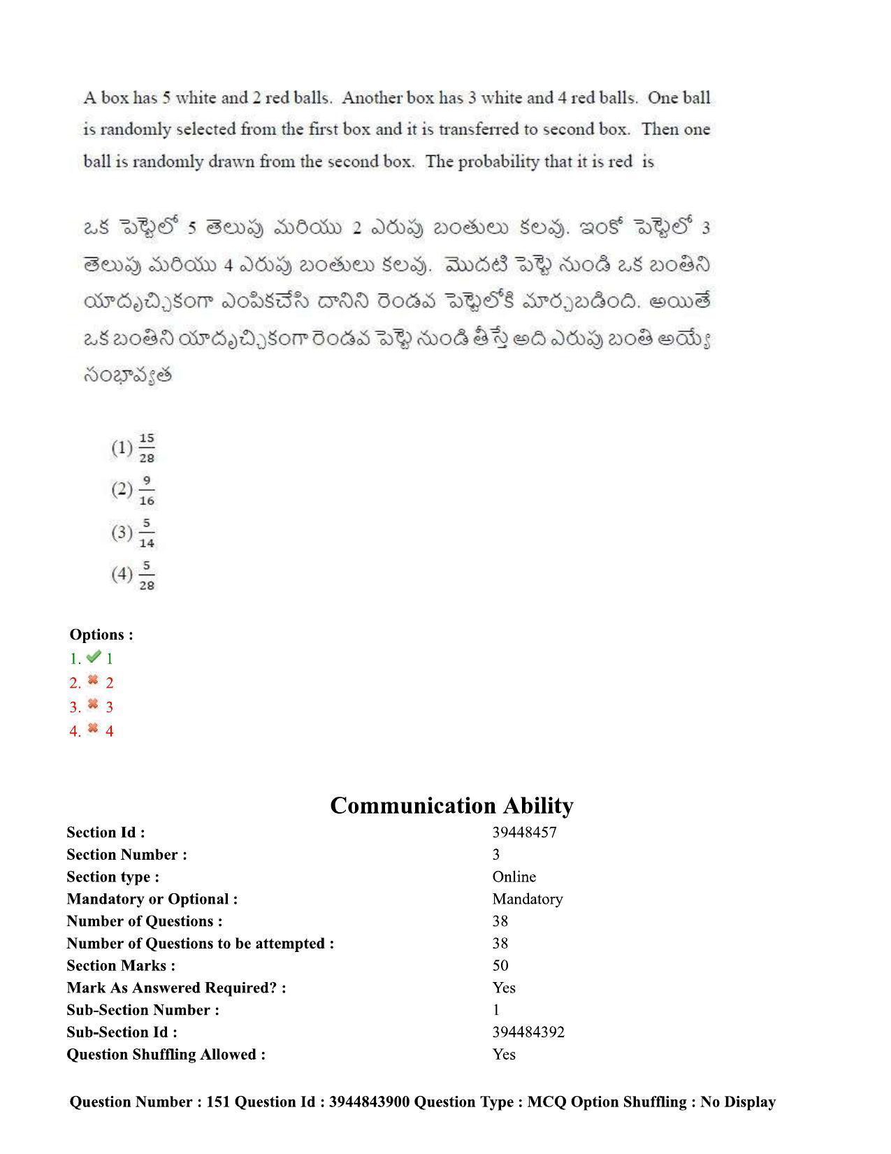 TS ICET 2020 Question Paper 1 - Oct 1, 2020 - Page 117