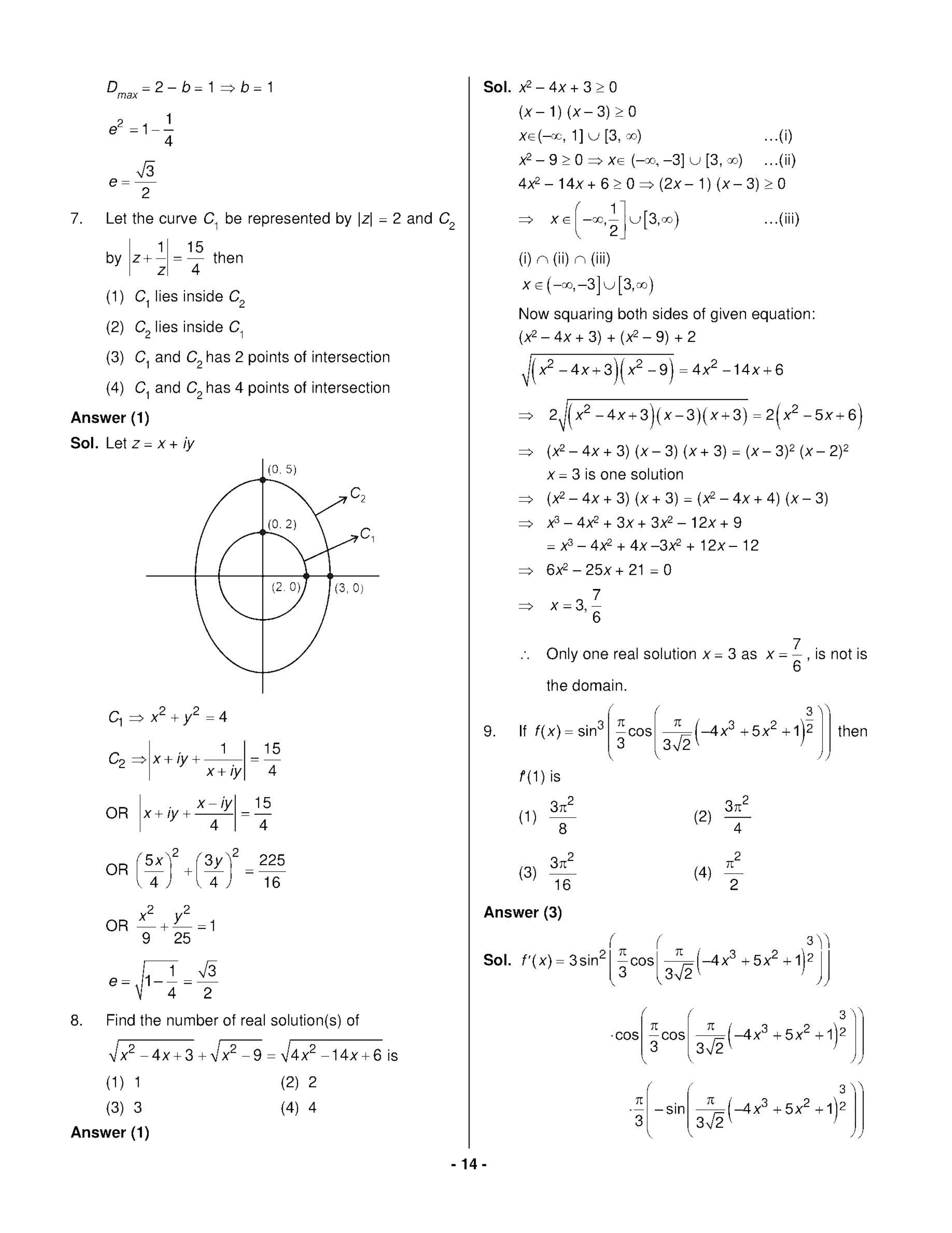 JEE Mains 2023: 31st January 2023 Shift-1 (Morning) Question Paper With Solution (January, Session-1) - Page 13
