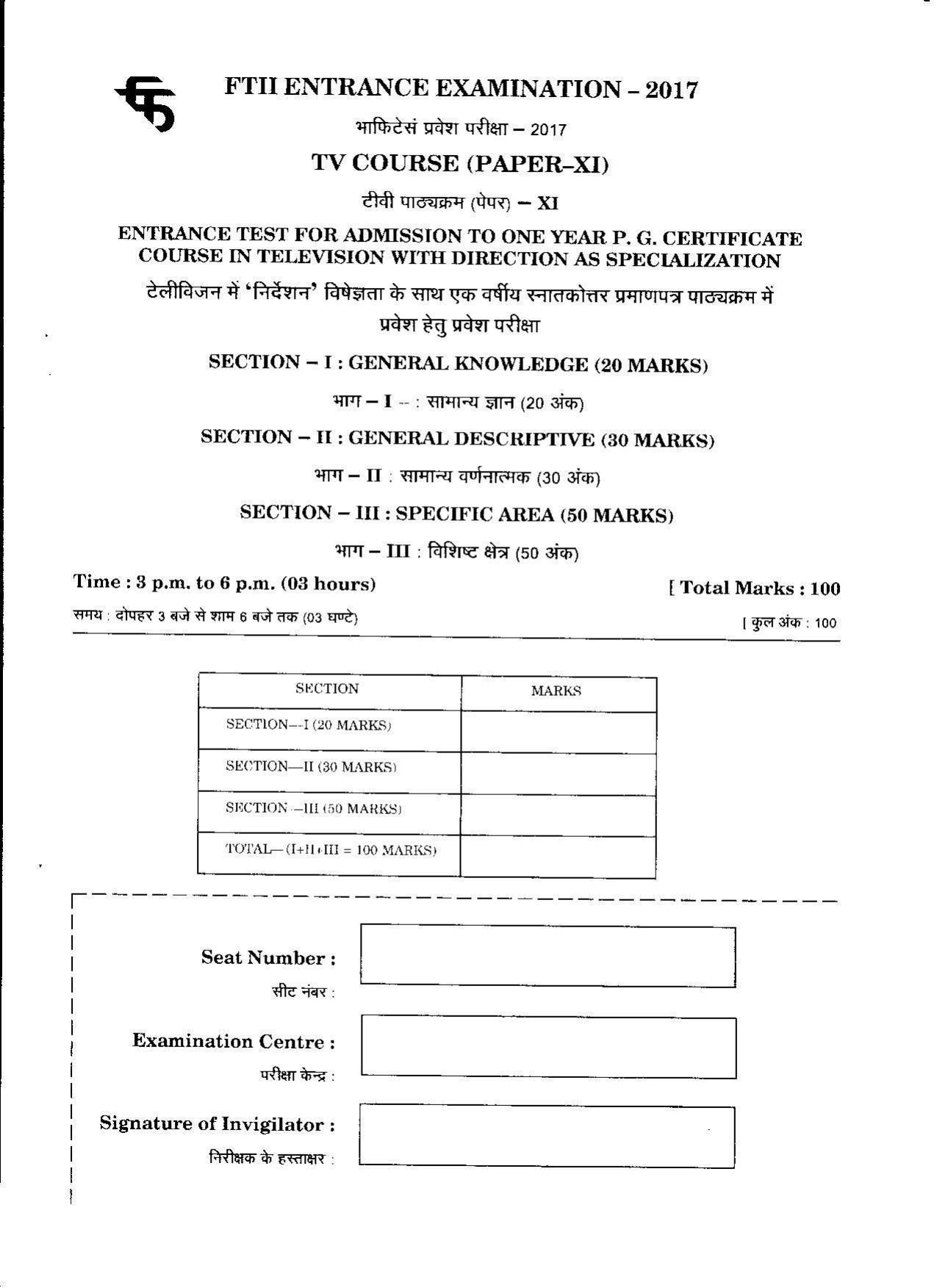 FTII JET One Year Post Graduate Certificate Course in TV Direction 2017 Question Paper - Page 1