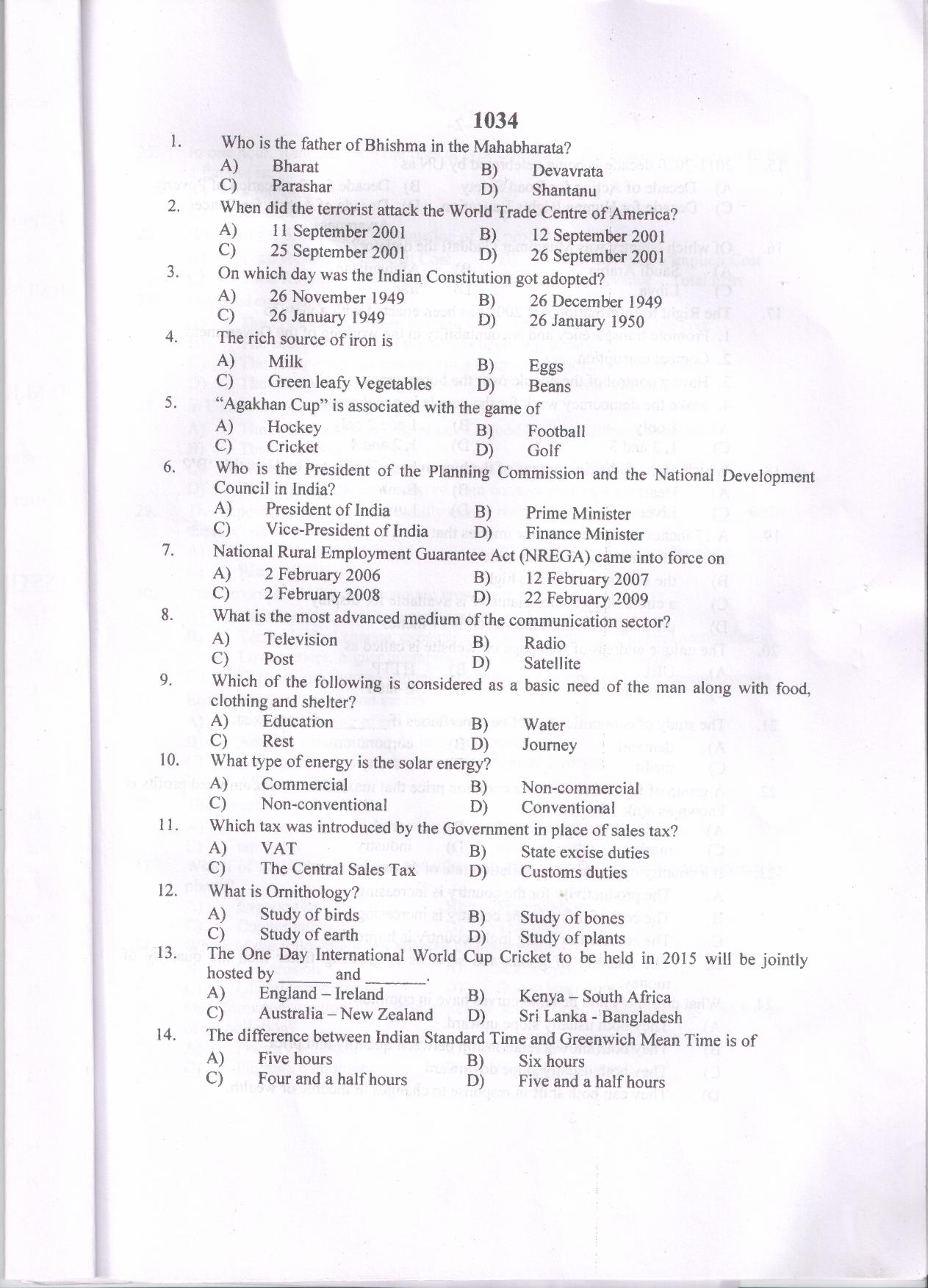 PU MET 2014 Question Booklet with Key - Page 1